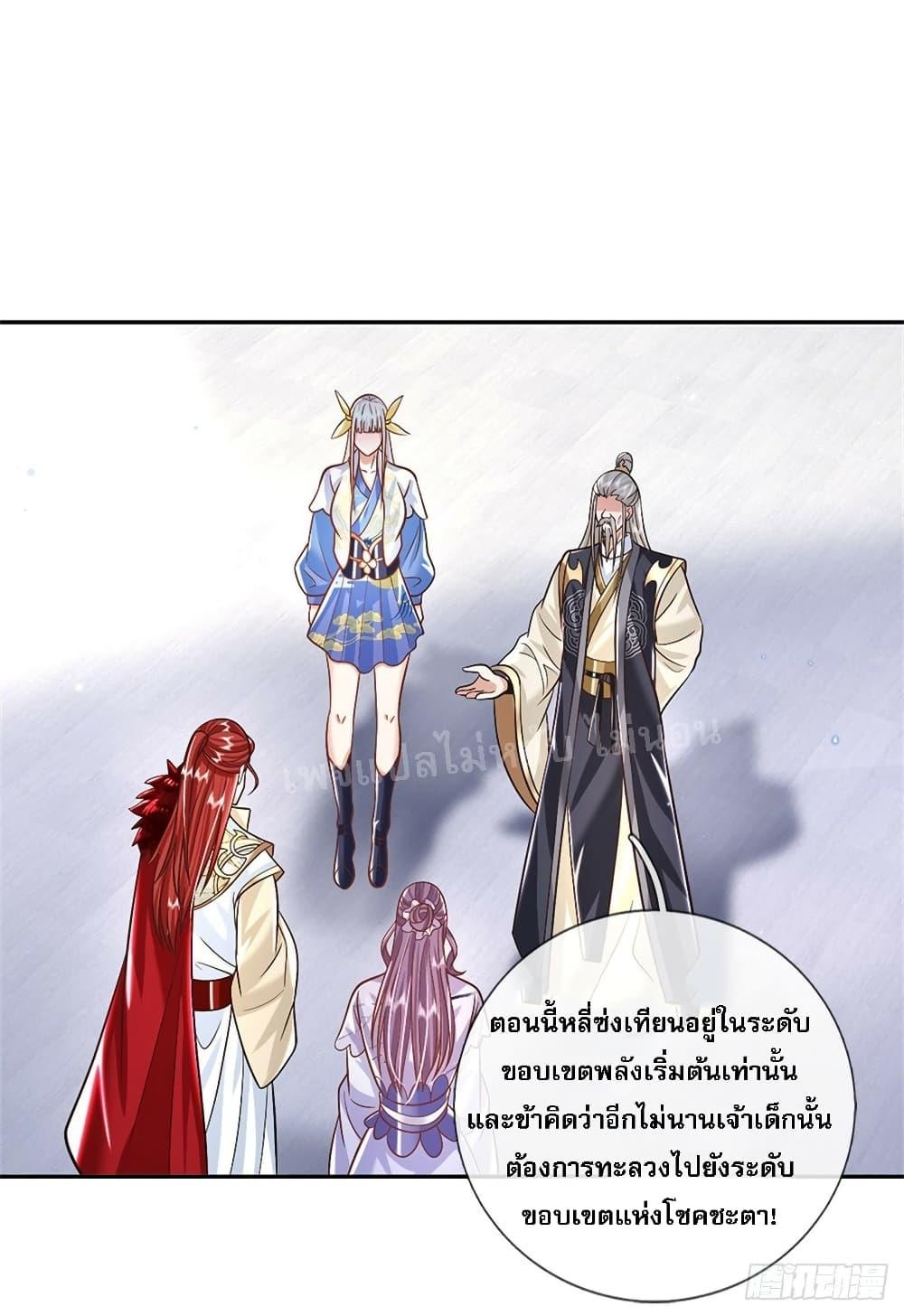 Manga-lc-com อ่านมังงะ อ่านการ์ตูน ออนไลน์ ฟรี Royal God of War, Rising Dragon ตอนที่ 1 2 3 4 5 6 7 8 9 10 11 12 13 14 ฟรี ไม่มีโฆษณา Manga-lc - อ่าน มังงะ อ่าน การ์ตูน ออนไลน์ อ่านมังงะ ฟรี