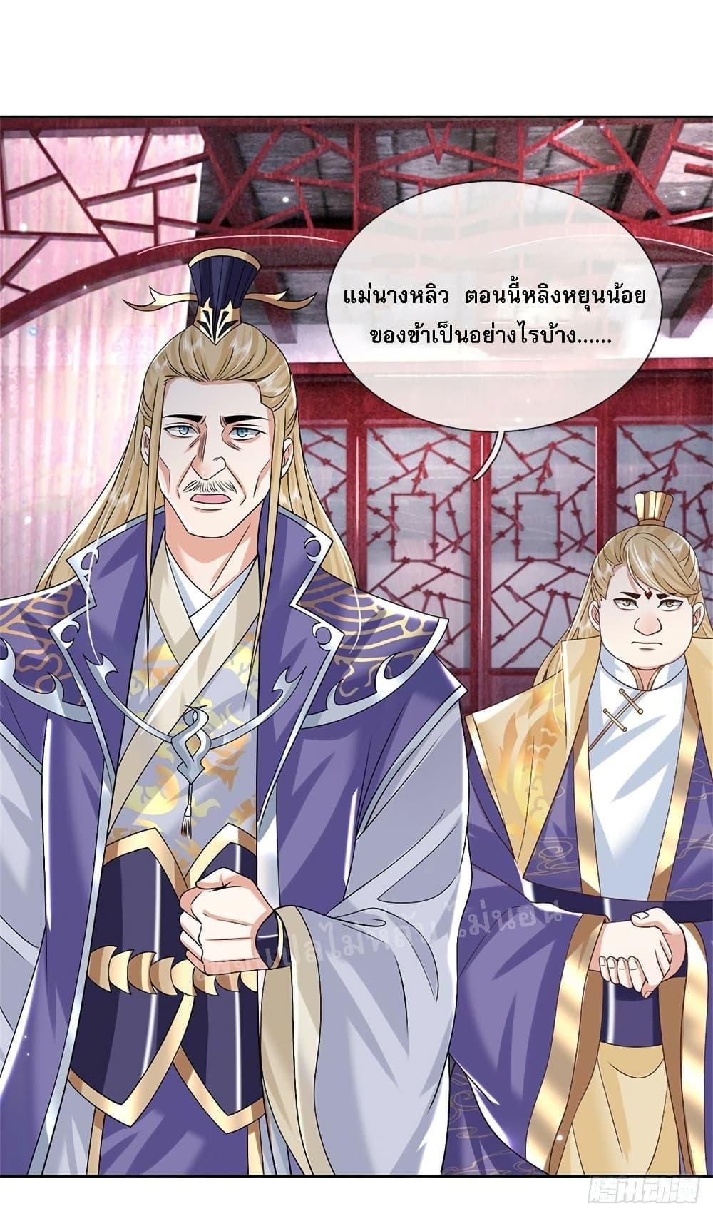 Manga-lc-com อ่านมังงะ อ่านการ์ตูน ออนไลน์ ฟรี Royal God of War, Rising Dragon ตอนที่ 1 2 3 4 5 6 7 8 9 10 11 12 13 14 ฟรี ไม่มีโฆษณา Manga-lc - อ่าน มังงะ อ่าน การ์ตูน ออนไลน์ อ่านมังงะ ฟรี