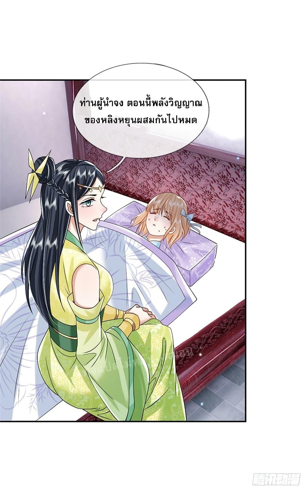 Manga-lc-com อ่านมังงะ อ่านการ์ตูน ออนไลน์ ฟรี Royal God of War, Rising Dragon ตอนที่ 1 2 3 4 5 6 7 8 9 10 11 12 13 14 ฟรี ไม่มีโฆษณา Manga-lc - อ่าน มังงะ อ่าน การ์ตูน ออนไลน์ อ่านมังงะ ฟรี