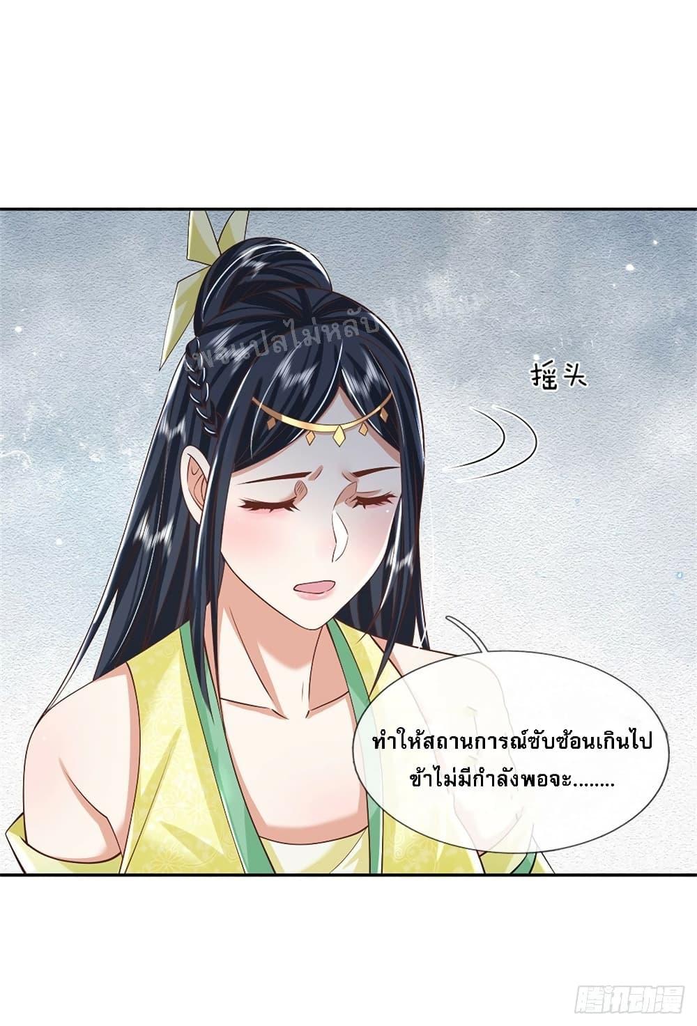 Manga-lc-com อ่านมังงะ อ่านการ์ตูน ออนไลน์ ฟรี Royal God of War, Rising Dragon ตอนที่ 1 2 3 4 5 6 7 8 9 10 11 12 13 14 ฟรี ไม่มีโฆษณา Manga-lc - อ่าน มังงะ อ่าน การ์ตูน ออนไลน์ อ่านมังงะ ฟรี