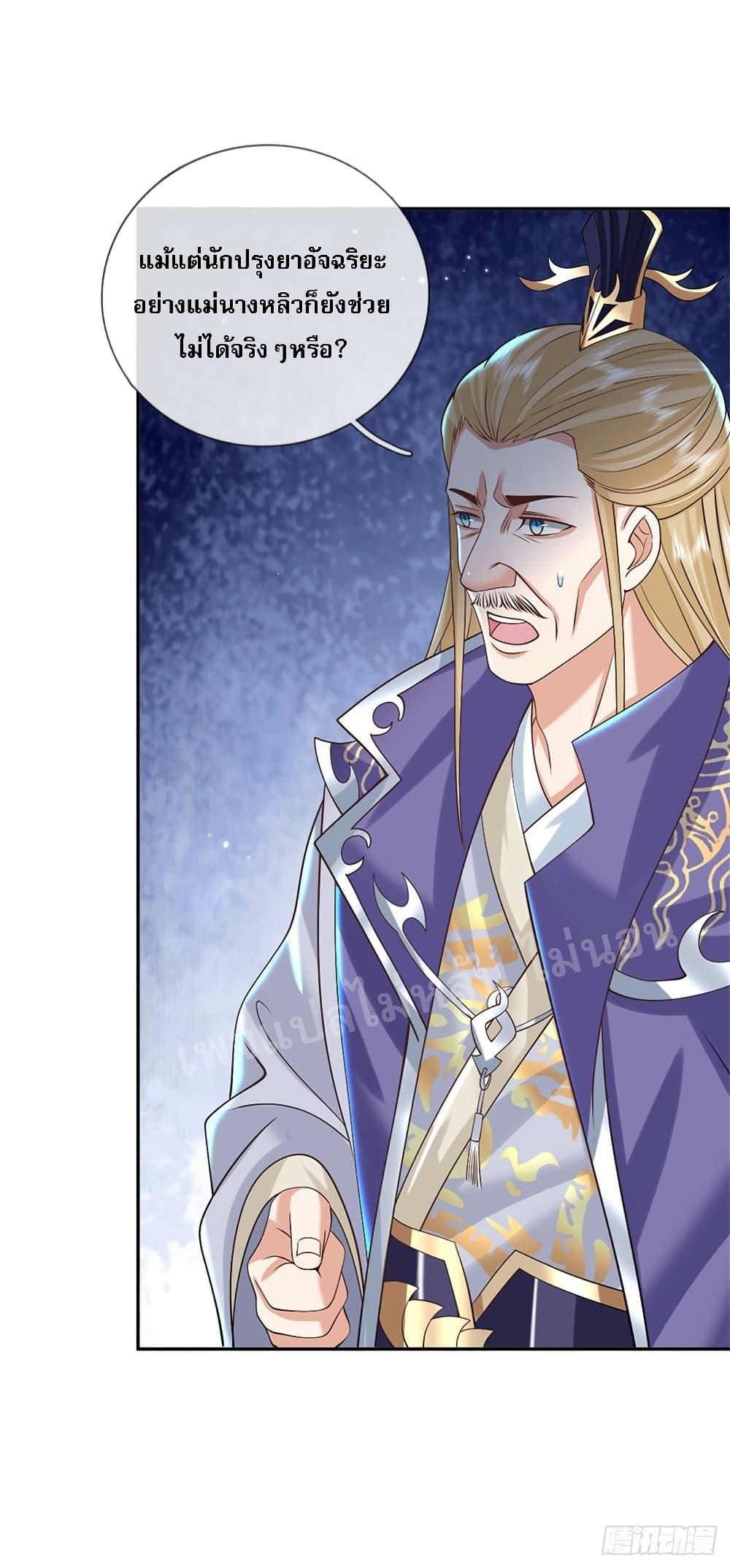 Manga-lc-com อ่านมังงะ อ่านการ์ตูน ออนไลน์ ฟรี Royal God of War, Rising Dragon ตอนที่ 1 2 3 4 5 6 7 8 9 10 11 12 13 14 ฟรี ไม่มีโฆษณา Manga-lc - อ่าน มังงะ อ่าน การ์ตูน ออนไลน์ อ่านมังงะ ฟรี