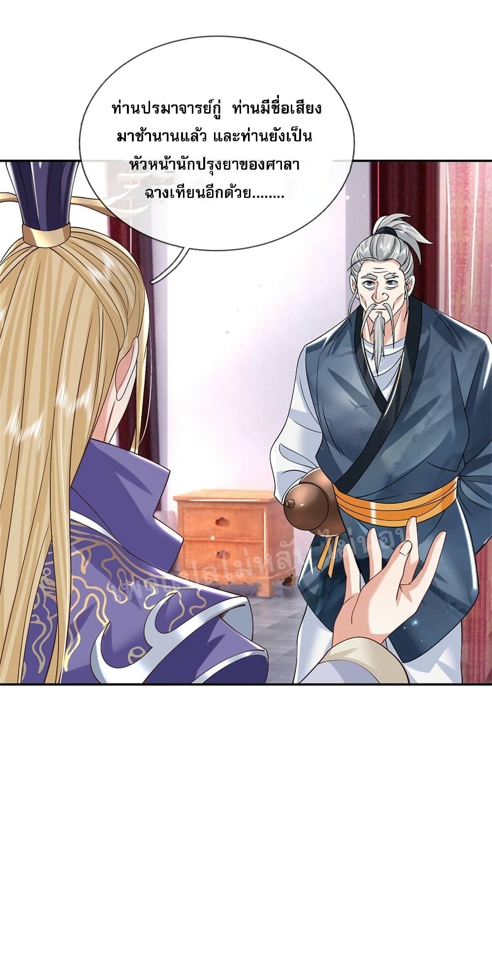 Manga-lc-com อ่านมังงะ อ่านการ์ตูน ออนไลน์ ฟรี Royal God of War, Rising Dragon ตอนที่ 1 2 3 4 5 6 7 8 9 10 11 12 13 14 ฟรี ไม่มีโฆษณา Manga-lc - อ่าน มังงะ อ่าน การ์ตูน ออนไลน์ อ่านมังงะ ฟรี