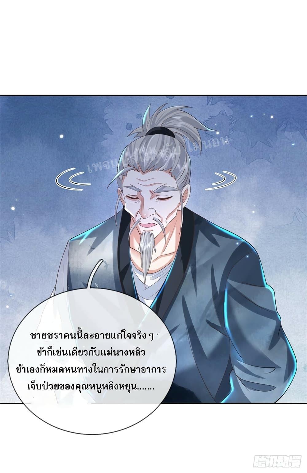 Manga-lc-com อ่านมังงะ อ่านการ์ตูน ออนไลน์ ฟรี Royal God of War, Rising Dragon ตอนที่ 1 2 3 4 5 6 7 8 9 10 11 12 13 14 ฟรี ไม่มีโฆษณา Manga-lc - อ่าน มังงะ อ่าน การ์ตูน ออนไลน์ อ่านมังงะ ฟรี