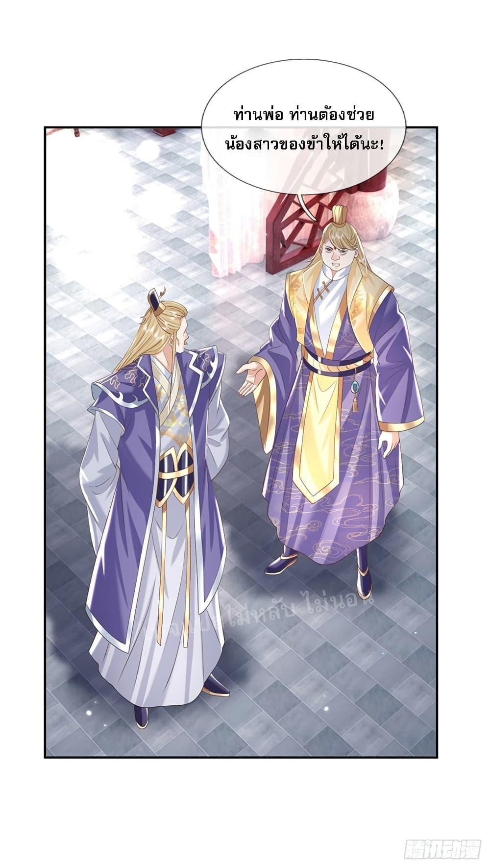 Manga-lc-com อ่านมังงะ อ่านการ์ตูน ออนไลน์ ฟรี Royal God of War, Rising Dragon ตอนที่ 1 2 3 4 5 6 7 8 9 10 11 12 13 14 ฟรี ไม่มีโฆษณา Manga-lc - อ่าน มังงะ อ่าน การ์ตูน ออนไลน์ อ่านมังงะ ฟรี