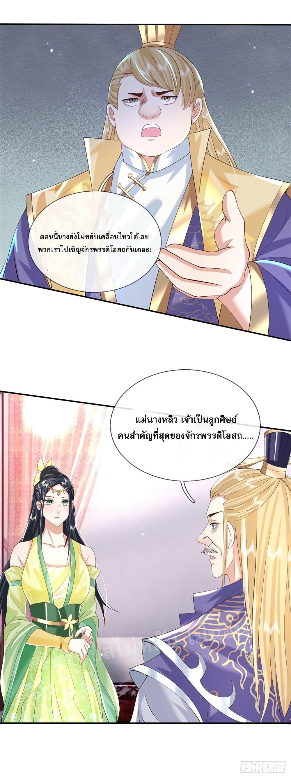 Manga-lc-com อ่านมังงะ อ่านการ์ตูน ออนไลน์ ฟรี Royal God of War, Rising Dragon ตอนที่ 1 2 3 4 5 6 7 8 9 10 11 12 13 14 ฟรี ไม่มีโฆษณา Manga-lc - อ่าน มังงะ อ่าน การ์ตูน ออนไลน์ อ่านมังงะ ฟรี