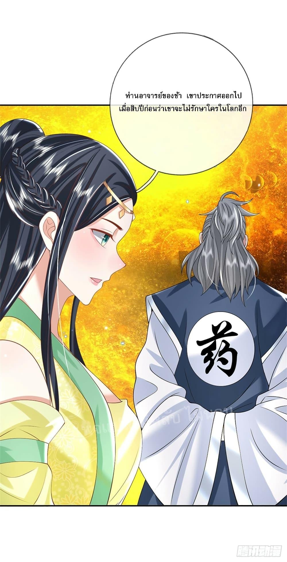 Manga-lc-com อ่านมังงะ อ่านการ์ตูน ออนไลน์ ฟรี Royal God of War, Rising Dragon ตอนที่ 1 2 3 4 5 6 7 8 9 10 11 12 13 14 ฟรี ไม่มีโฆษณา Manga-lc - อ่าน มังงะ อ่าน การ์ตูน ออนไลน์ อ่านมังงะ ฟรี