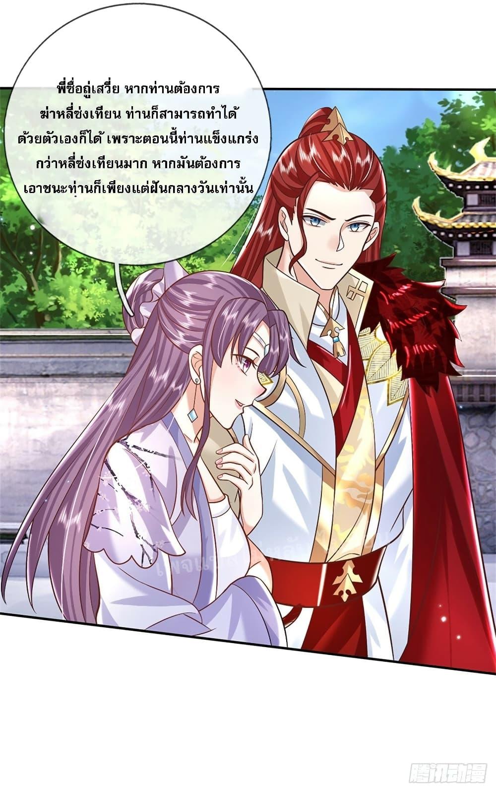 Manga-lc-com อ่านมังงะ อ่านการ์ตูน ออนไลน์ ฟรี Royal God of War, Rising Dragon ตอนที่ 1 2 3 4 5 6 7 8 9 10 11 12 13 14 ฟรี ไม่มีโฆษณา Manga-lc - อ่าน มังงะ อ่าน การ์ตูน ออนไลน์ อ่านมังงะ ฟรี