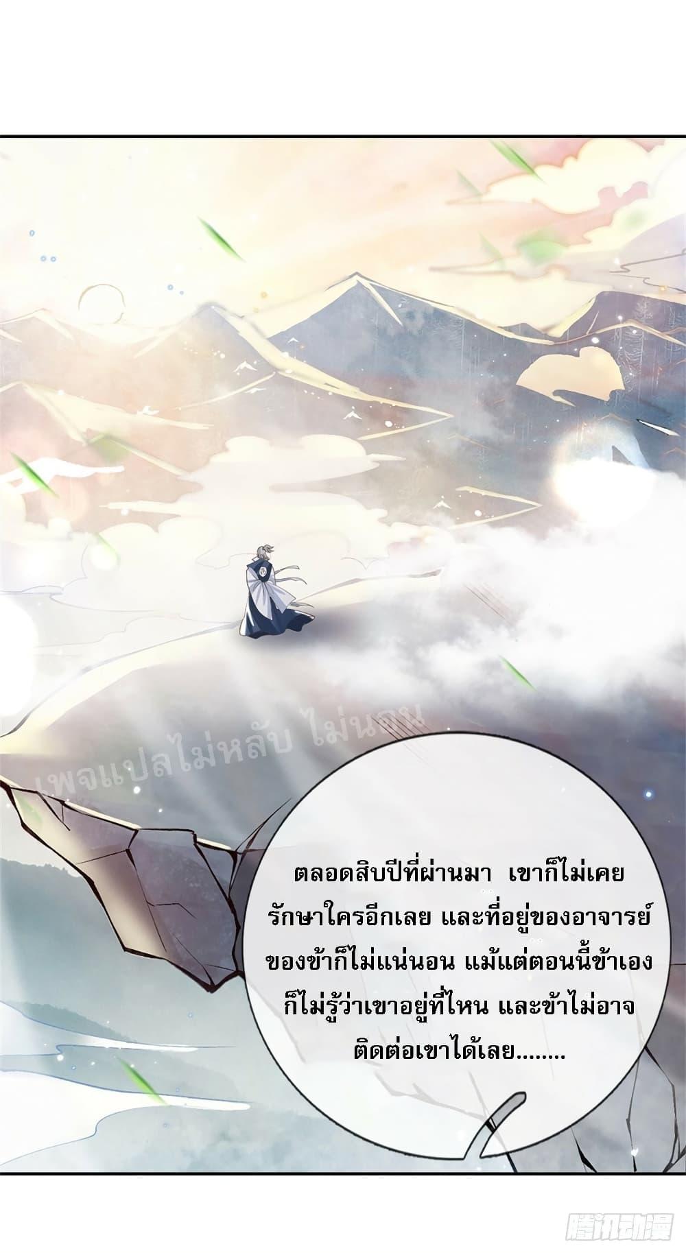 Manga-lc-com อ่านมังงะ อ่านการ์ตูน ออนไลน์ ฟรี Royal God of War, Rising Dragon ตอนที่ 1 2 3 4 5 6 7 8 9 10 11 12 13 14 ฟรี ไม่มีโฆษณา Manga-lc - อ่าน มังงะ อ่าน การ์ตูน ออนไลน์ อ่านมังงะ ฟรี