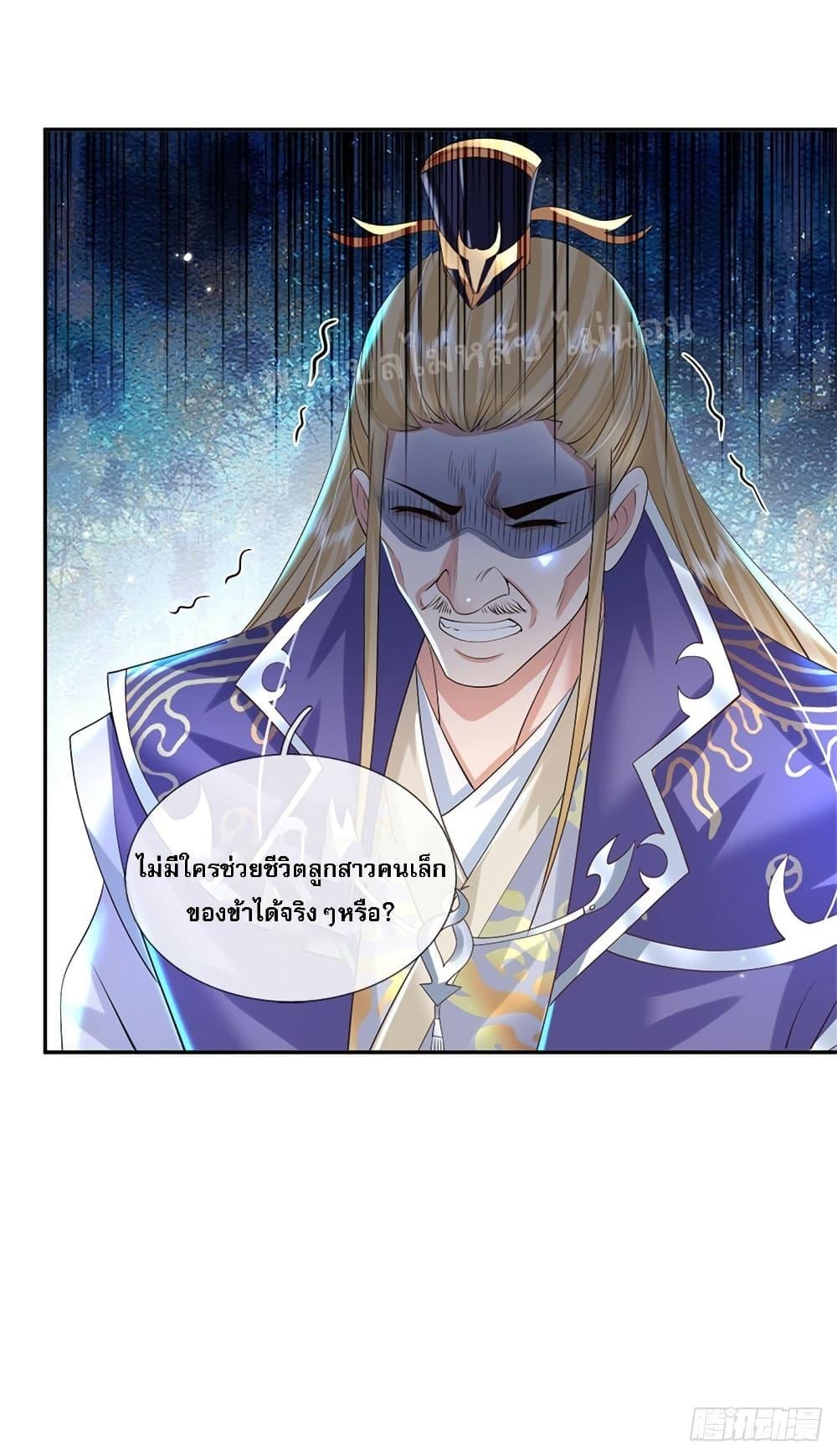 Manga-lc-com อ่านมังงะ อ่านการ์ตูน ออนไลน์ ฟรี Royal God of War, Rising Dragon ตอนที่ 1 2 3 4 5 6 7 8 9 10 11 12 13 14 ฟรี ไม่มีโฆษณา Manga-lc - อ่าน มังงะ อ่าน การ์ตูน ออนไลน์ อ่านมังงะ ฟรี
