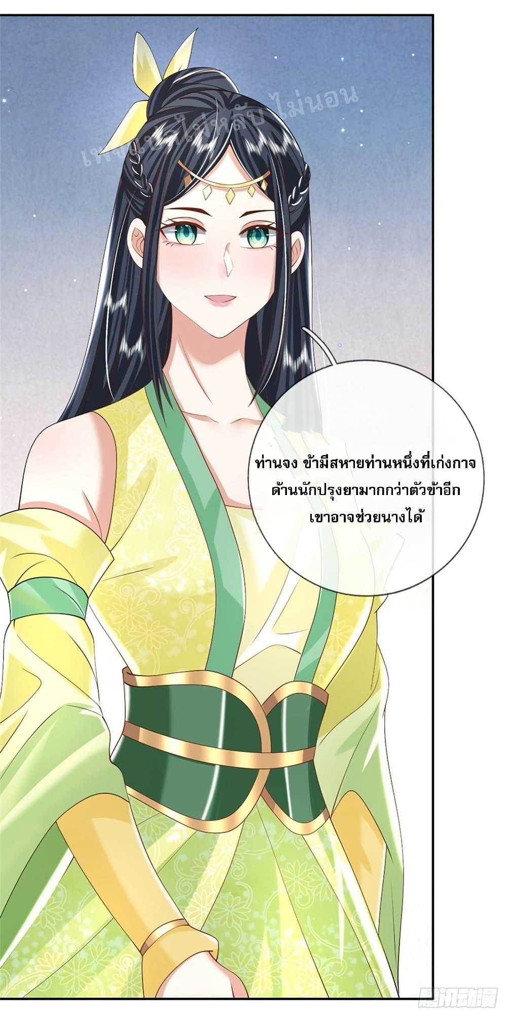 Manga-lc-com อ่านมังงะ อ่านการ์ตูน ออนไลน์ ฟรี Royal God of War, Rising Dragon ตอนที่ 1 2 3 4 5 6 7 8 9 10 11 12 13 14 ฟรี ไม่มีโฆษณา Manga-lc - อ่าน มังงะ อ่าน การ์ตูน ออนไลน์ อ่านมังงะ ฟรี