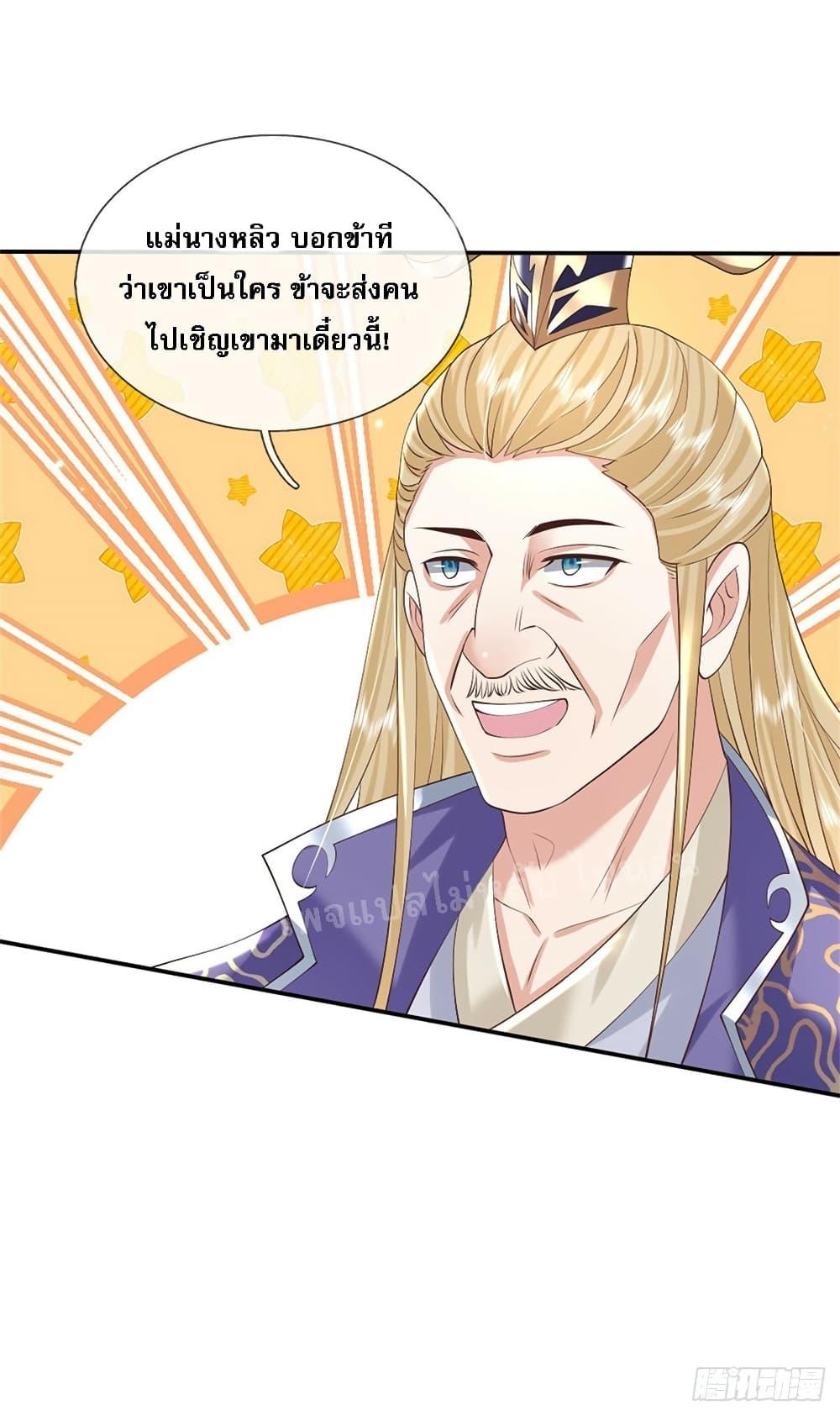 Manga-lc-com อ่านมังงะ อ่านการ์ตูน ออนไลน์ ฟรี Royal God of War, Rising Dragon ตอนที่ 1 2 3 4 5 6 7 8 9 10 11 12 13 14 ฟรี ไม่มีโฆษณา Manga-lc - อ่าน มังงะ อ่าน การ์ตูน ออนไลน์ อ่านมังงะ ฟรี
