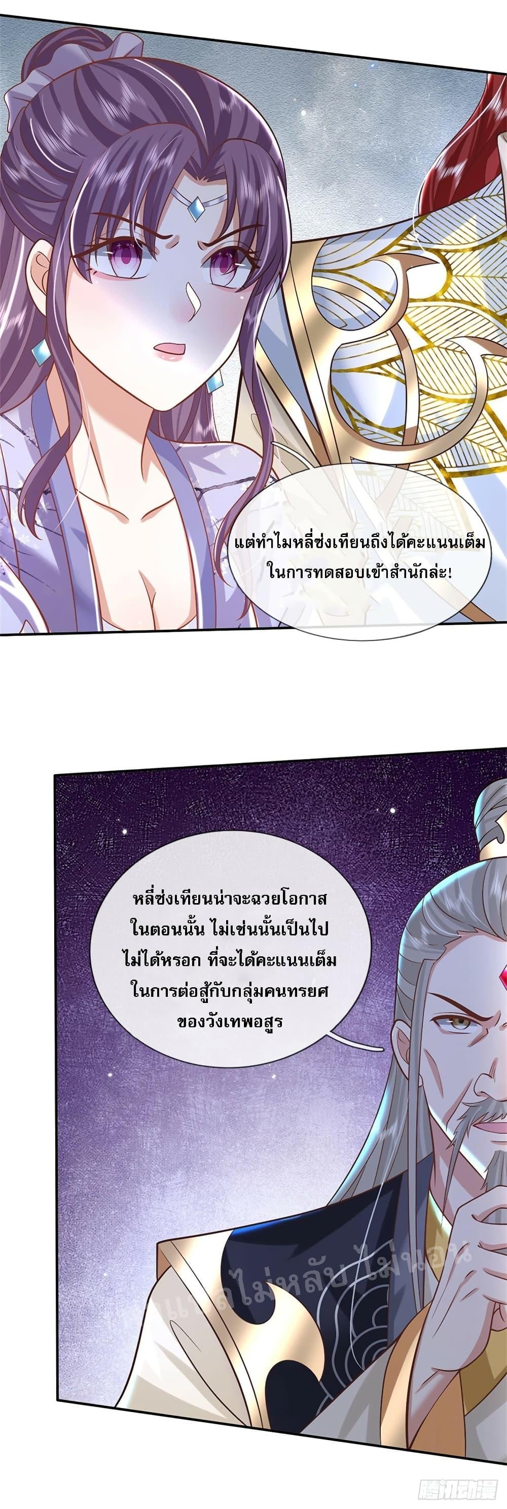 Manga-lc-com อ่านมังงะ อ่านการ์ตูน ออนไลน์ ฟรี Royal God of War, Rising Dragon ตอนที่ 1 2 3 4 5 6 7 8 9 10 11 12 13 14 ฟรี ไม่มีโฆษณา Manga-lc - อ่าน มังงะ อ่าน การ์ตูน ออนไลน์ อ่านมังงะ ฟรี