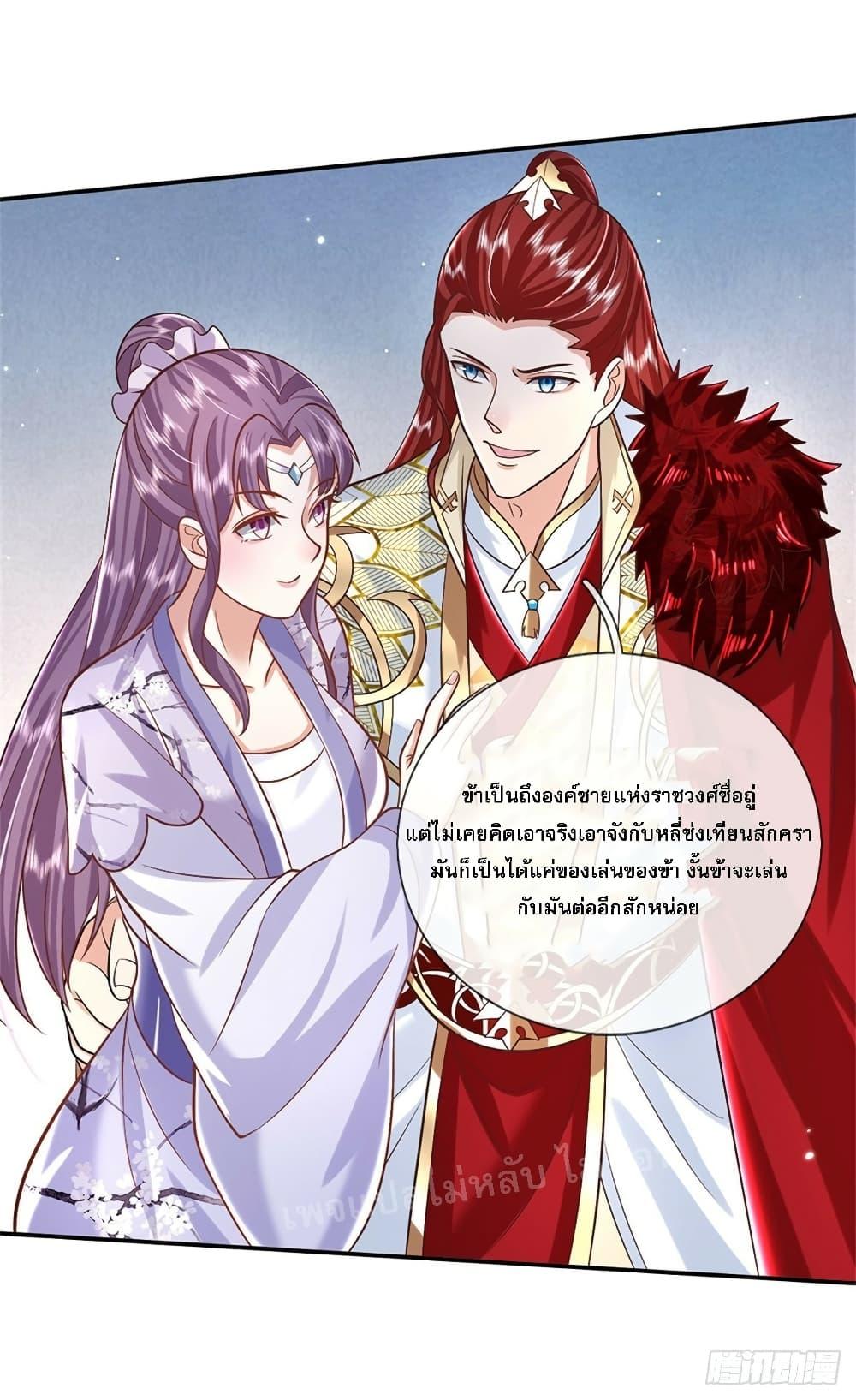 Manga-lc-com อ่านมังงะ อ่านการ์ตูน ออนไลน์ ฟรี Royal God of War, Rising Dragon ตอนที่ 1 2 3 4 5 6 7 8 9 10 11 12 13 14 ฟรี ไม่มีโฆษณา Manga-lc - อ่าน มังงะ อ่าน การ์ตูน ออนไลน์ อ่านมังงะ ฟรี