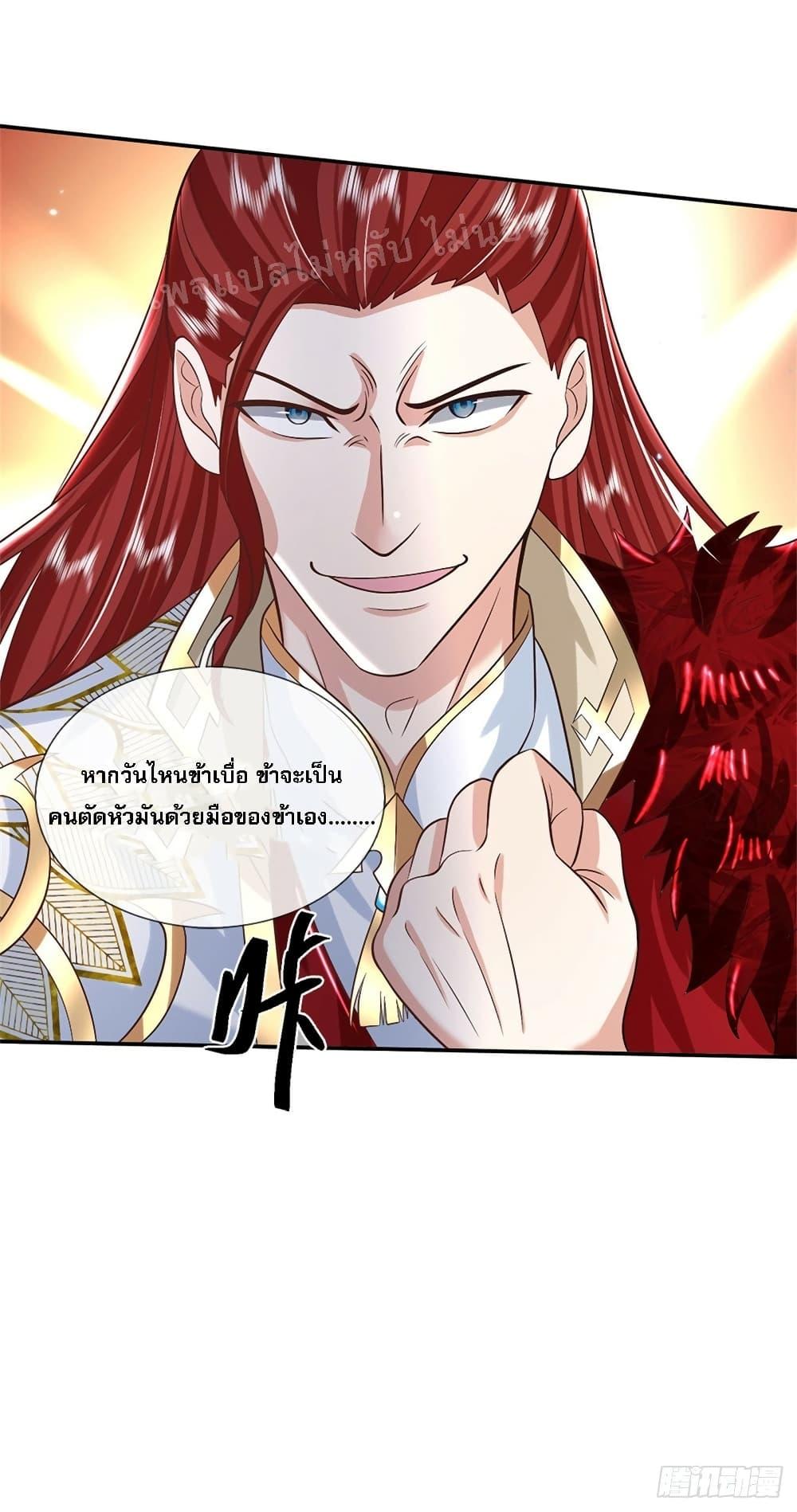 Manga-lc-com อ่านมังงะ อ่านการ์ตูน ออนไลน์ ฟรี Royal God of War, Rising Dragon ตอนที่ 1 2 3 4 5 6 7 8 9 10 11 12 13 14 ฟรี ไม่มีโฆษณา Manga-lc - อ่าน มังงะ อ่าน การ์ตูน ออนไลน์ อ่านมังงะ ฟรี