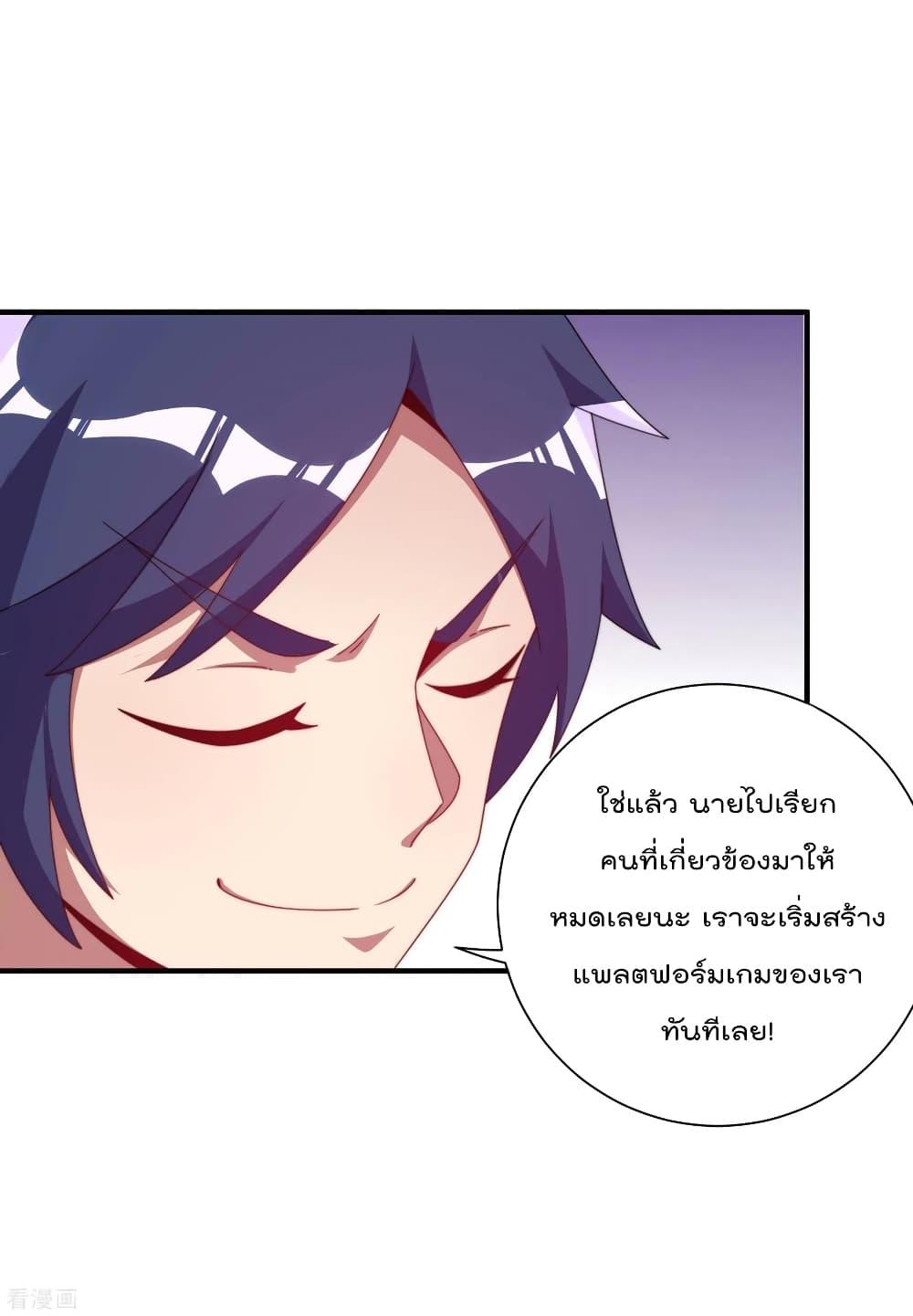 Manga-lc-com อ่านมังงะ อ่านการ์ตูน ออนไลน์ ฟรี I am The Richest in The World – ข้านี่แหละจะรวยที่สุดในโลก! ตอนที่ 1 2 3 4 5 6 7 8 9 10 11 12 13 14 ฟรี ไม่มีโฆษณา Manga-lc - อ่าน มังงะ อ่าน การ์ตูน ออนไลน์ อ่านมังงะ ฟรี