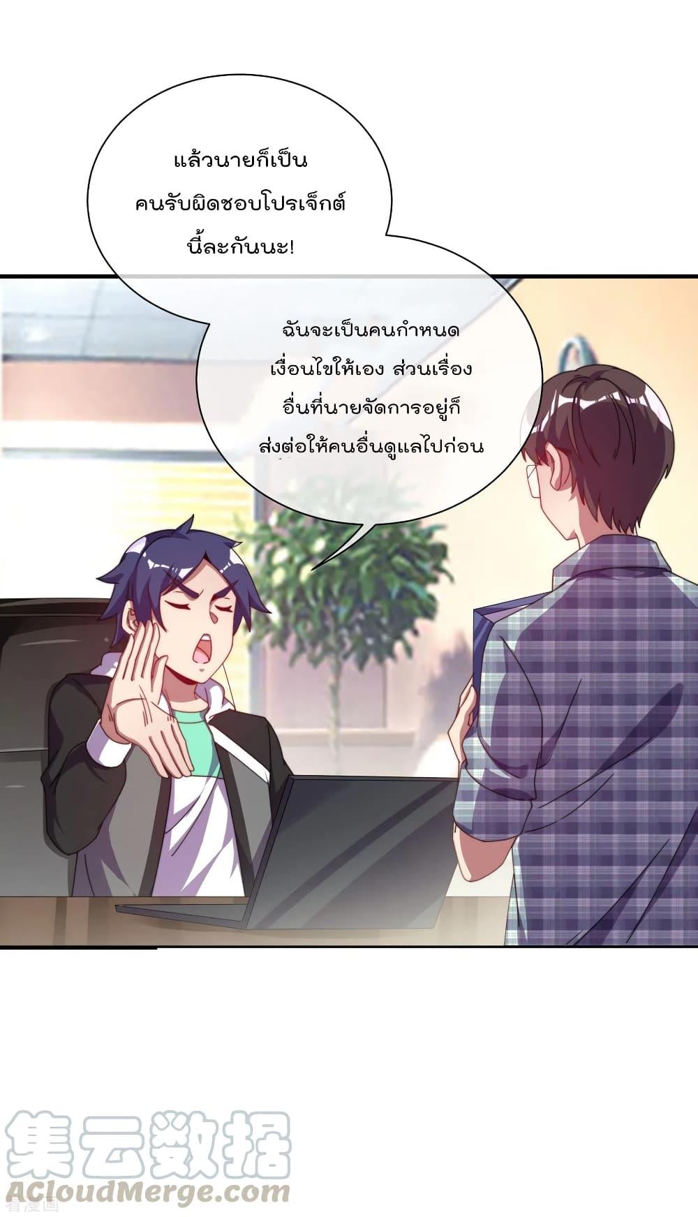 Manga-lc-com อ่านมังงะ อ่านการ์ตูน ออนไลน์ ฟรี I am The Richest in The World – ข้านี่แหละจะรวยที่สุดในโลก! ตอนที่ 1 2 3 4 5 6 7 8 9 10 11 12 13 14 ฟรี ไม่มีโฆษณา Manga-lc - อ่าน มังงะ อ่าน การ์ตูน ออนไลน์ อ่านมังงะ ฟรี