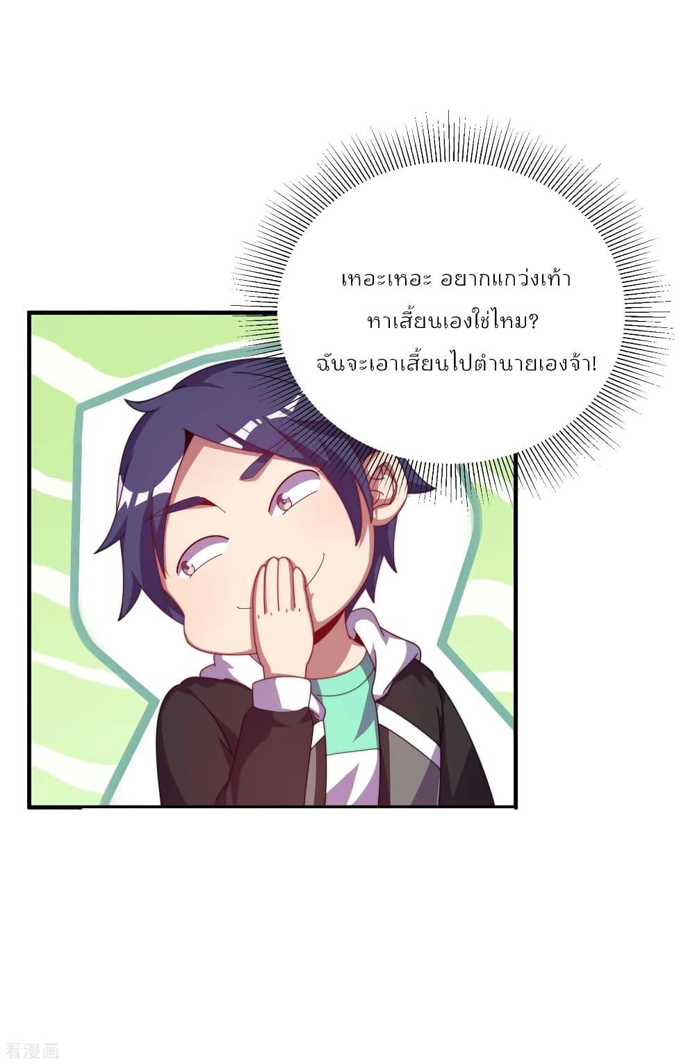 Manga-lc-com อ่านมังงะ อ่านการ์ตูน ออนไลน์ ฟรี I am The Richest in The World – ข้านี่แหละจะรวยที่สุดในโลก! ตอนที่ 1 2 3 4 5 6 7 8 9 10 11 12 13 14 ฟรี ไม่มีโฆษณา Manga-lc - อ่าน มังงะ อ่าน การ์ตูน ออนไลน์ อ่านมังงะ ฟรี