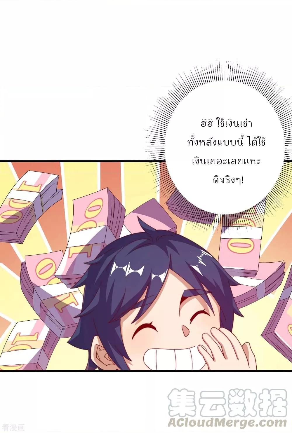 Manga-lc-com อ่านมังงะ อ่านการ์ตูน ออนไลน์ ฟรี I am The Richest in The World – ข้านี่แหละจะรวยที่สุดในโลก! ตอนที่ 1 2 3 4 5 6 7 8 9 10 11 12 13 14 ฟรี ไม่มีโฆษณา Manga-lc - อ่าน มังงะ อ่าน การ์ตูน ออนไลน์ อ่านมังงะ ฟรี