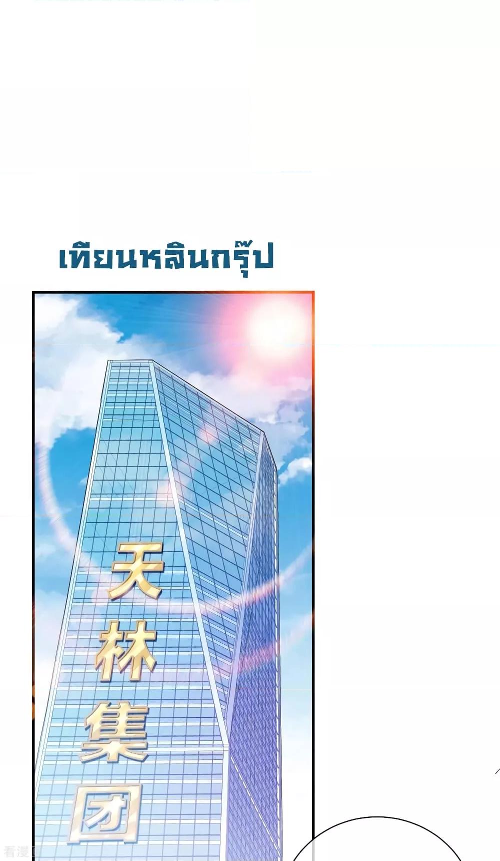 Manga-lc-com อ่านมังงะ อ่านการ์ตูน ออนไลน์ ฟรี I am The Richest in The World – ข้านี่แหละจะรวยที่สุดในโลก! ตอนที่ 1 2 3 4 5 6 7 8 9 10 11 12 13 14 ฟรี ไม่มีโฆษณา Manga-lc - อ่าน มังงะ อ่าน การ์ตูน ออนไลน์ อ่านมังงะ ฟรี