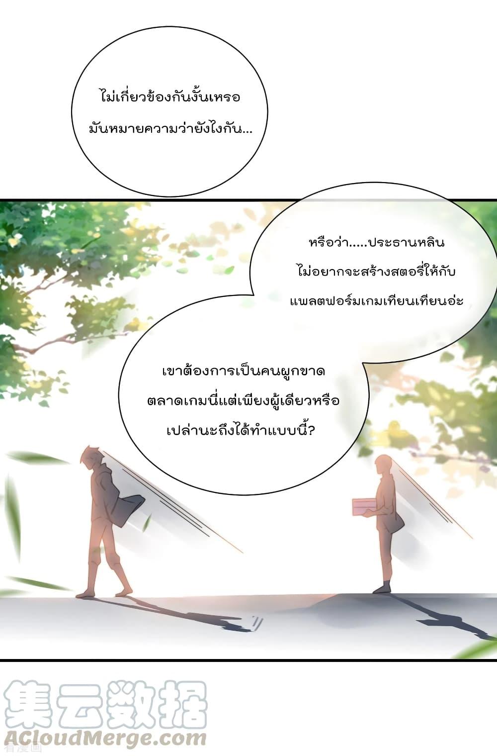 Manga-lc-com อ่านมังงะ อ่านการ์ตูน ออนไลน์ ฟรี I am The Richest in The World – ข้านี่แหละจะรวยที่สุดในโลก! ตอนที่ 1 2 3 4 5 6 7 8 9 10 11 12 13 14 ฟรี ไม่มีโฆษณา Manga-lc - อ่าน มังงะ อ่าน การ์ตูน ออนไลน์ อ่านมังงะ ฟรี