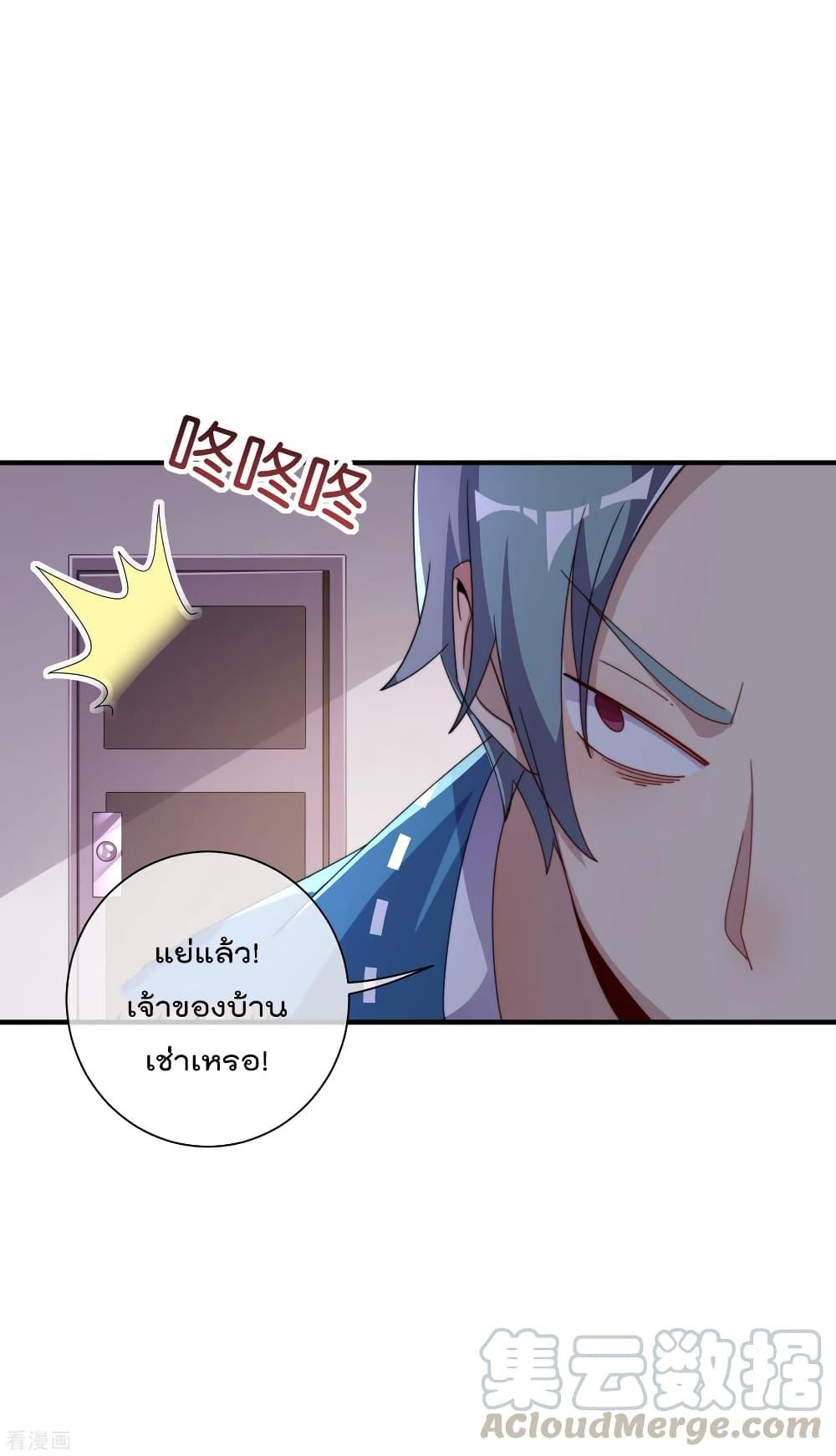 Manga-lc-com อ่านมังงะ อ่านการ์ตูน ออนไลน์ ฟรี I am The Richest in The World – ข้านี่แหละจะรวยที่สุดในโลก! ตอนที่ 1 2 3 4 5 6 7 8 9 10 11 12 13 14 ฟรี ไม่มีโฆษณา Manga-lc - อ่าน มังงะ อ่าน การ์ตูน ออนไลน์ อ่านมังงะ ฟรี
