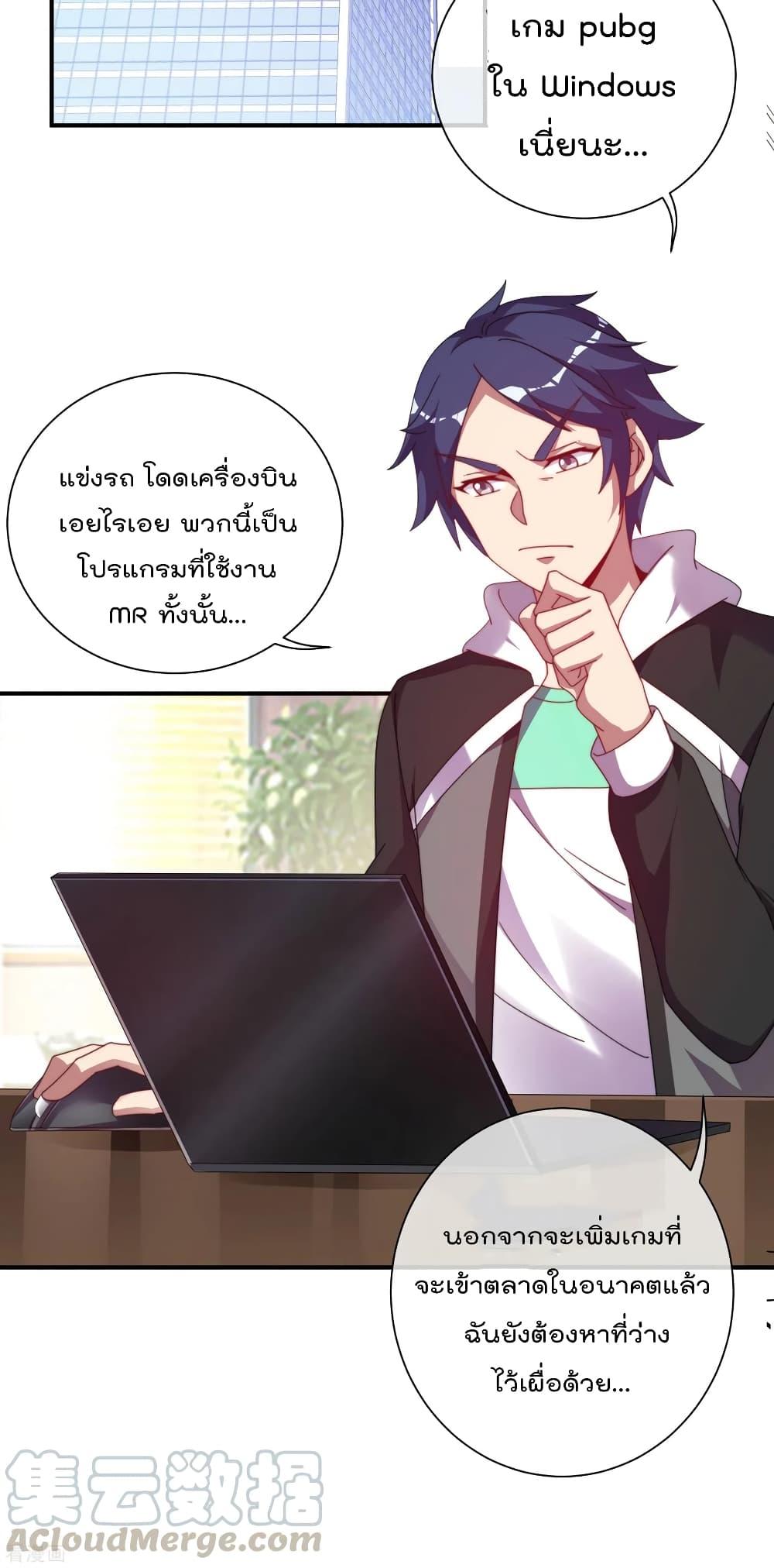 Manga-lc-com อ่านมังงะ อ่านการ์ตูน ออนไลน์ ฟรี I am The Richest in The World – ข้านี่แหละจะรวยที่สุดในโลก! ตอนที่ 1 2 3 4 5 6 7 8 9 10 11 12 13 14 ฟรี ไม่มีโฆษณา Manga-lc - อ่าน มังงะ อ่าน การ์ตูน ออนไลน์ อ่านมังงะ ฟรี