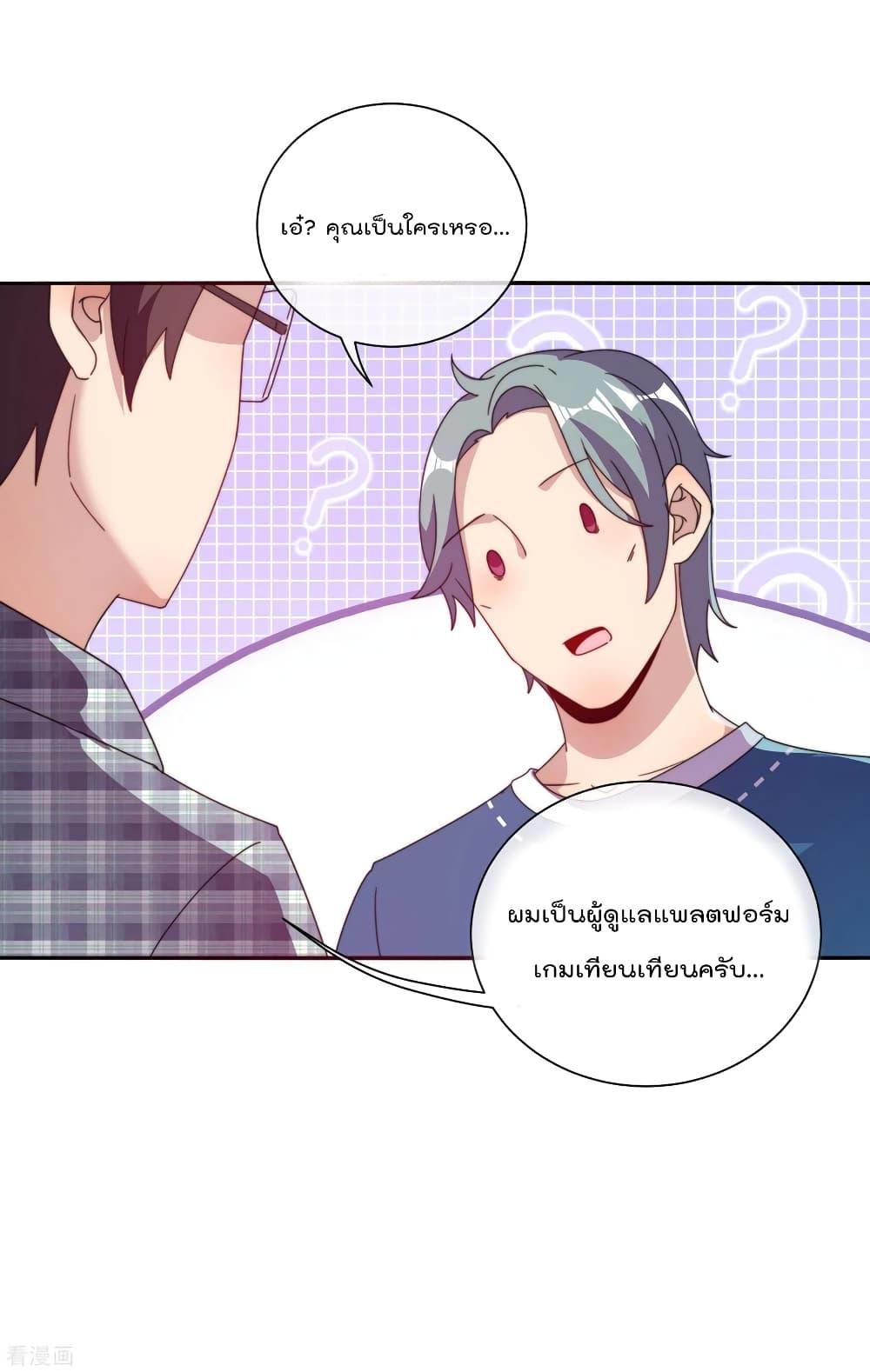 Manga-lc-com อ่านมังงะ อ่านการ์ตูน ออนไลน์ ฟรี I am The Richest in The World – ข้านี่แหละจะรวยที่สุดในโลก! ตอนที่ 1 2 3 4 5 6 7 8 9 10 11 12 13 14 ฟรี ไม่มีโฆษณา Manga-lc - อ่าน มังงะ อ่าน การ์ตูน ออนไลน์ อ่านมังงะ ฟรี