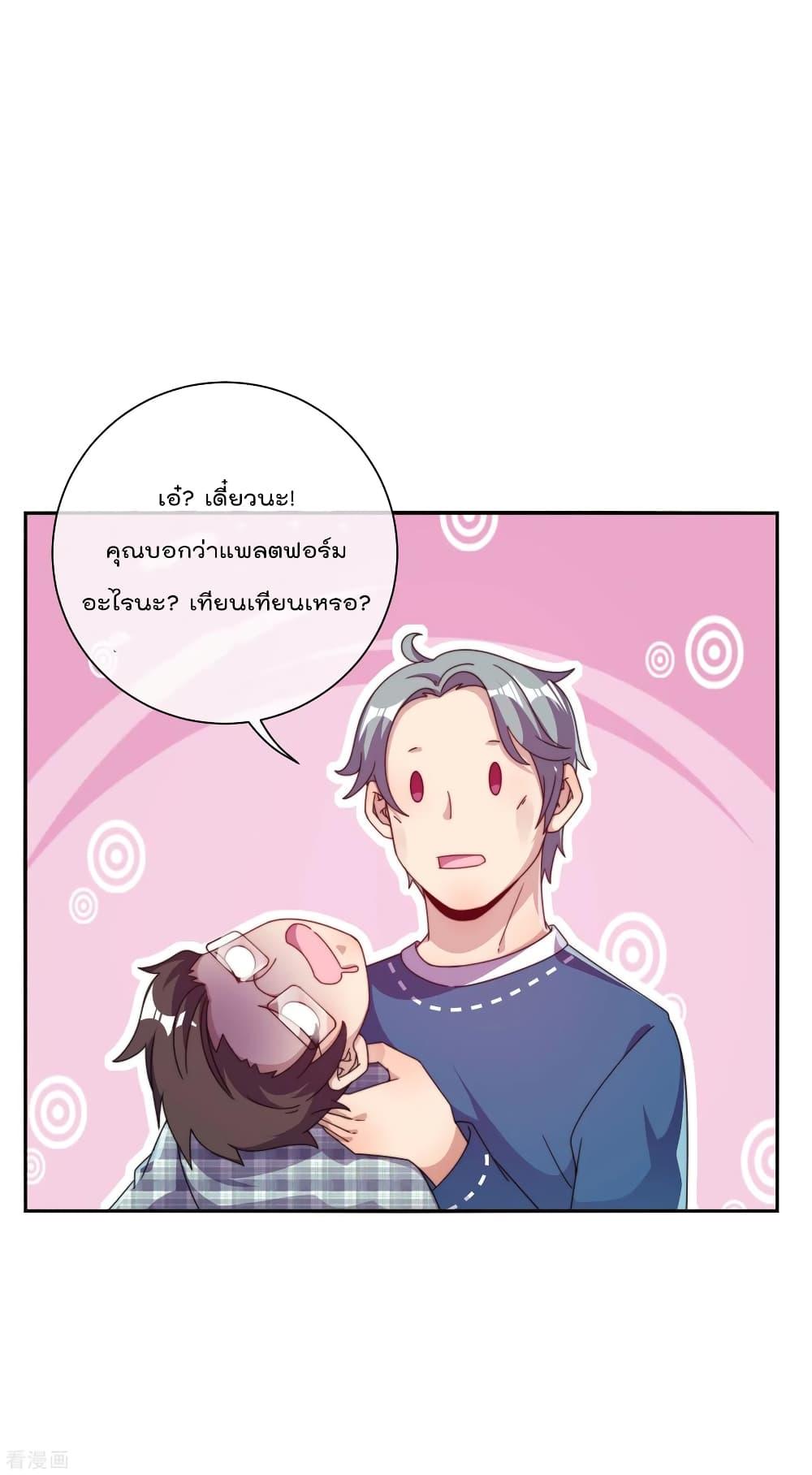 Manga-lc-com อ่านมังงะ อ่านการ์ตูน ออนไลน์ ฟรี I am The Richest in The World – ข้านี่แหละจะรวยที่สุดในโลก! ตอนที่ 1 2 3 4 5 6 7 8 9 10 11 12 13 14 ฟรี ไม่มีโฆษณา Manga-lc - อ่าน มังงะ อ่าน การ์ตูน ออนไลน์ อ่านมังงะ ฟรี