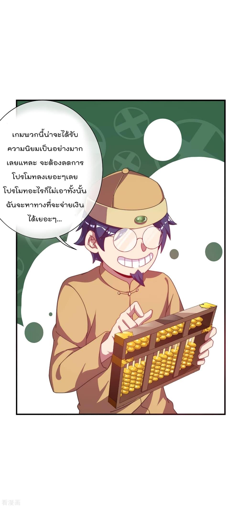 Manga-lc-com อ่านมังงะ อ่านการ์ตูน ออนไลน์ ฟรี I am The Richest in The World – ข้านี่แหละจะรวยที่สุดในโลก! ตอนที่ 1 2 3 4 5 6 7 8 9 10 11 12 13 14 ฟรี ไม่มีโฆษณา Manga-lc - อ่าน มังงะ อ่าน การ์ตูน ออนไลน์ อ่านมังงะ ฟรี