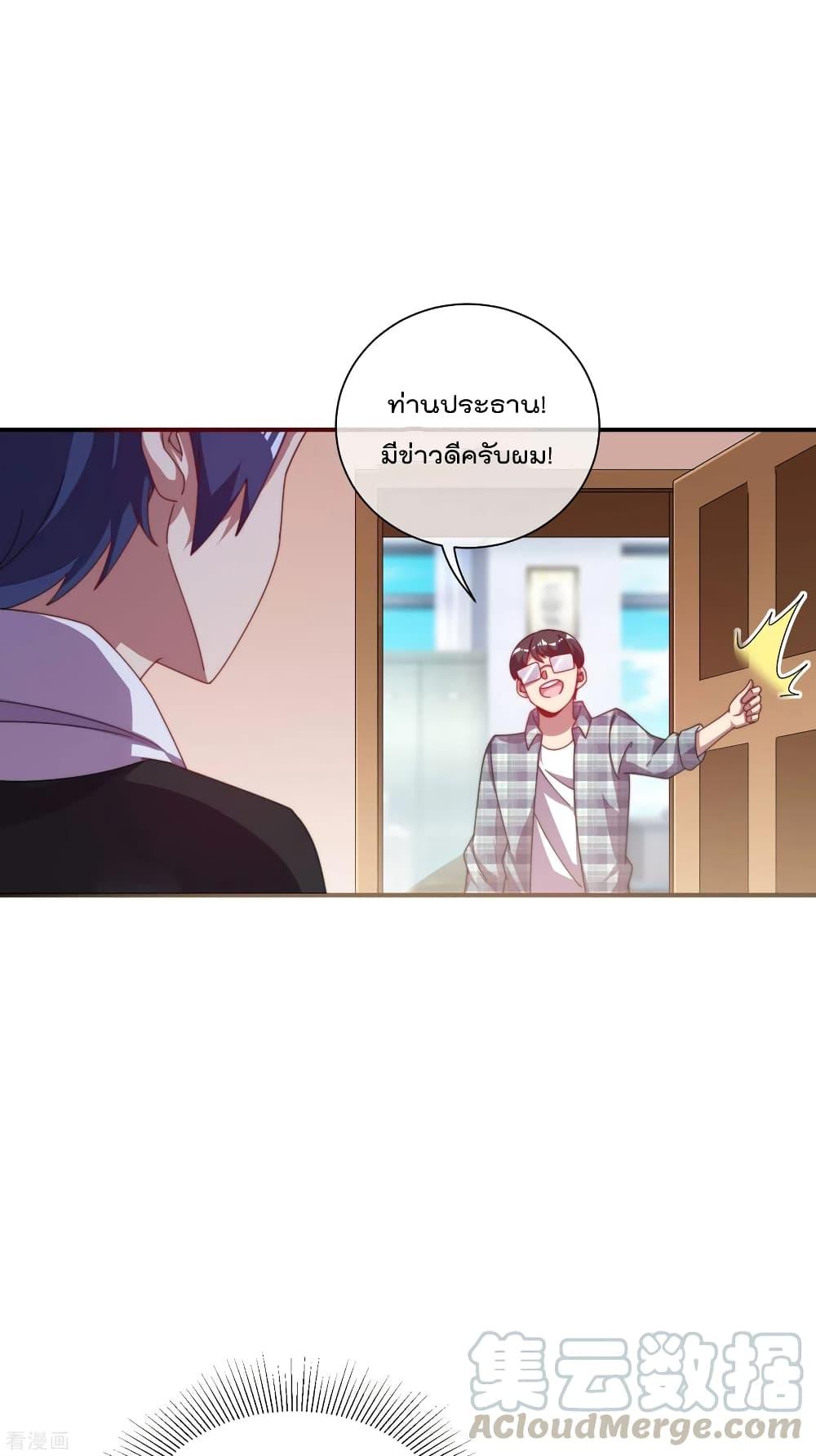 Manga-lc-com อ่านมังงะ อ่านการ์ตูน ออนไลน์ ฟรี I am The Richest in The World – ข้านี่แหละจะรวยที่สุดในโลก! ตอนที่ 1 2 3 4 5 6 7 8 9 10 11 12 13 14 ฟรี ไม่มีโฆษณา Manga-lc - อ่าน มังงะ อ่าน การ์ตูน ออนไลน์ อ่านมังงะ ฟรี