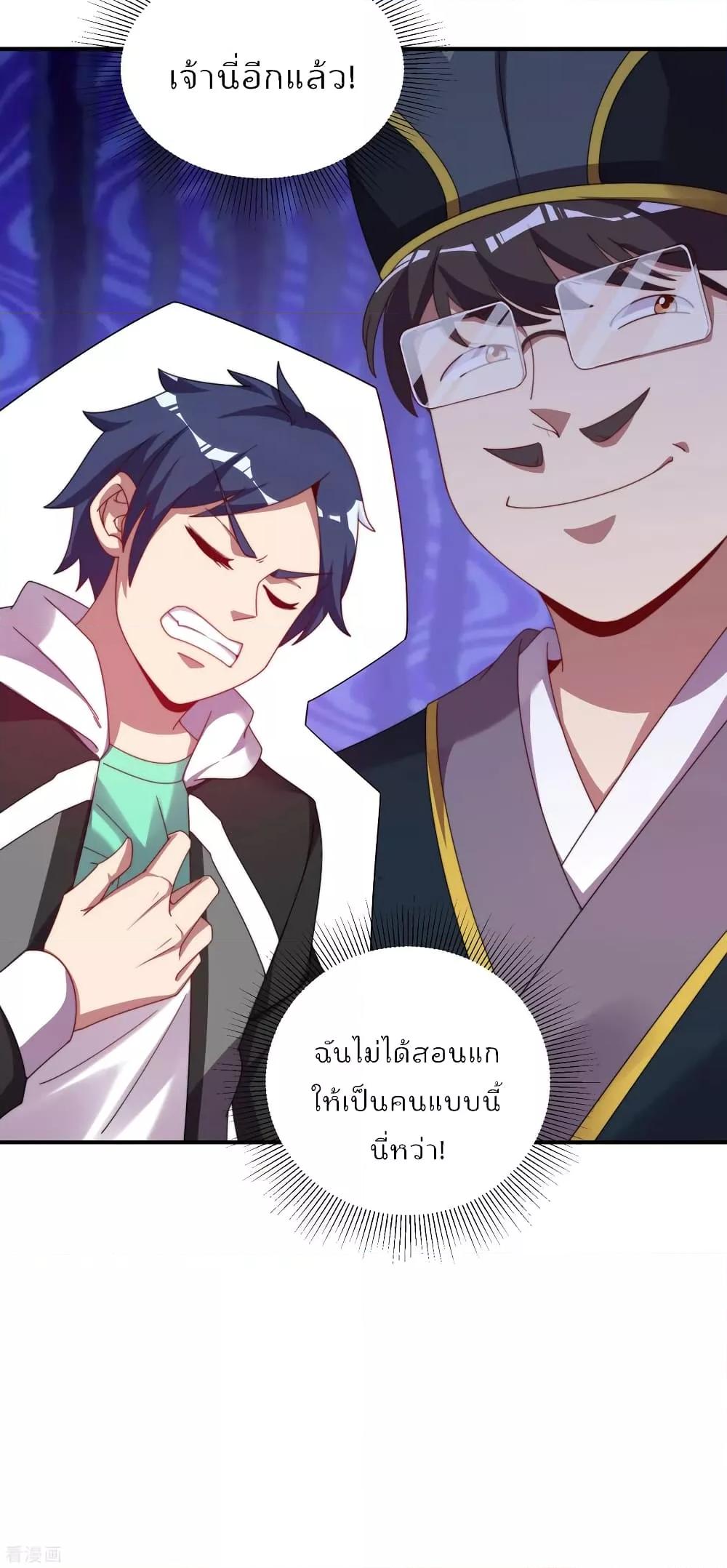 Manga-lc-com อ่านมังงะ อ่านการ์ตูน ออนไลน์ ฟรี I am The Richest in The World – ข้านี่แหละจะรวยที่สุดในโลก! ตอนที่ 1 2 3 4 5 6 7 8 9 10 11 12 13 14 ฟรี ไม่มีโฆษณา Manga-lc - อ่าน มังงะ อ่าน การ์ตูน ออนไลน์ อ่านมังงะ ฟรี