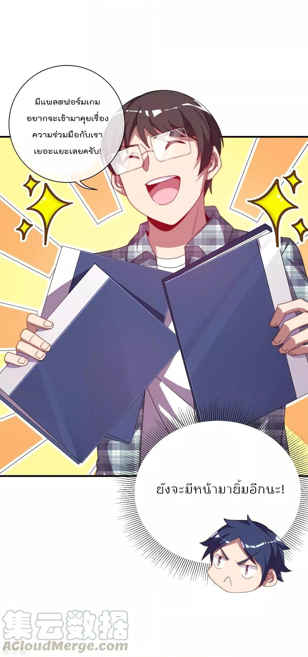 Manga-lc-com อ่านมังงะ อ่านการ์ตูน ออนไลน์ ฟรี I am The Richest in The World – ข้านี่แหละจะรวยที่สุดในโลก! ตอนที่ 1 2 3 4 5 6 7 8 9 10 11 12 13 14 ฟรี ไม่มีโฆษณา Manga-lc - อ่าน มังงะ อ่าน การ์ตูน ออนไลน์ อ่านมังงะ ฟรี