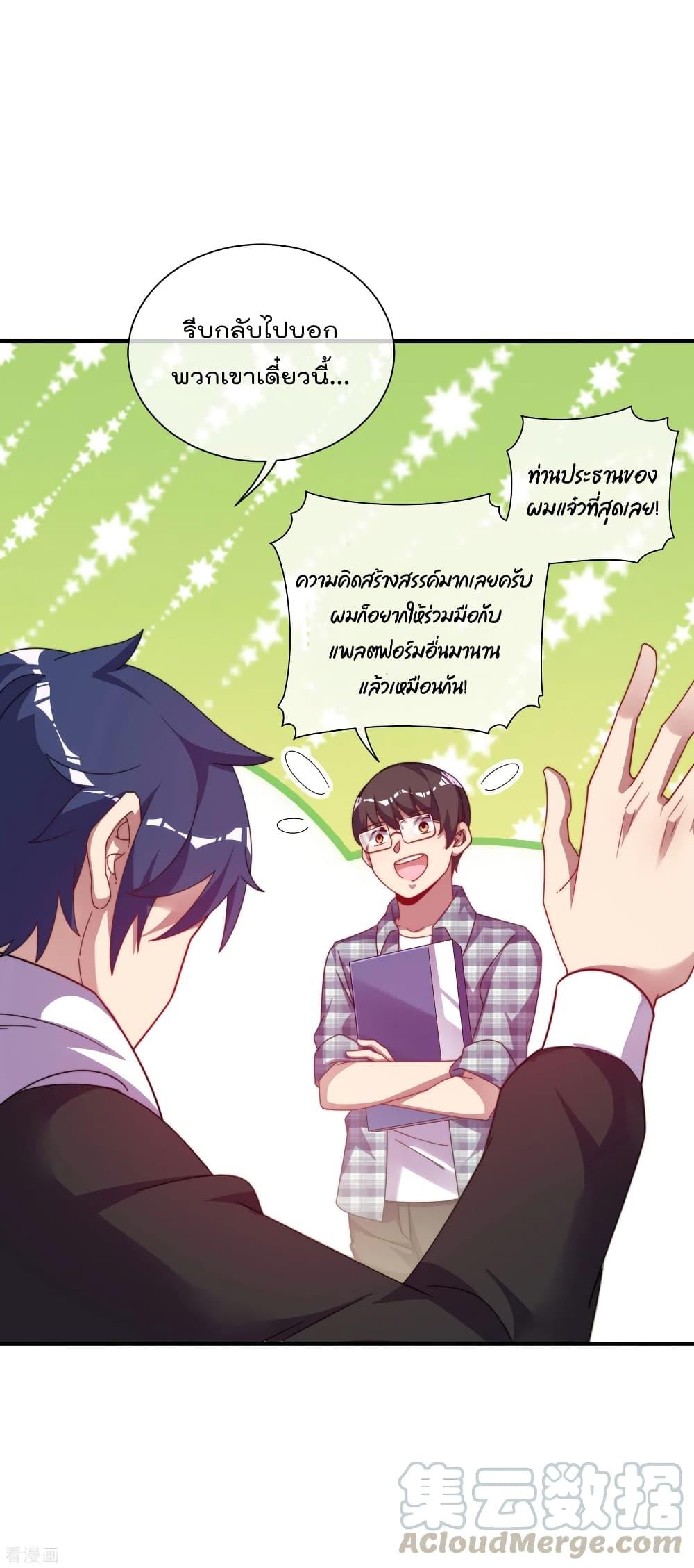 Manga-lc-com อ่านมังงะ อ่านการ์ตูน ออนไลน์ ฟรี I am The Richest in The World – ข้านี่แหละจะรวยที่สุดในโลก! ตอนที่ 1 2 3 4 5 6 7 8 9 10 11 12 13 14 ฟรี ไม่มีโฆษณา Manga-lc - อ่าน มังงะ อ่าน การ์ตูน ออนไลน์ อ่านมังงะ ฟรี