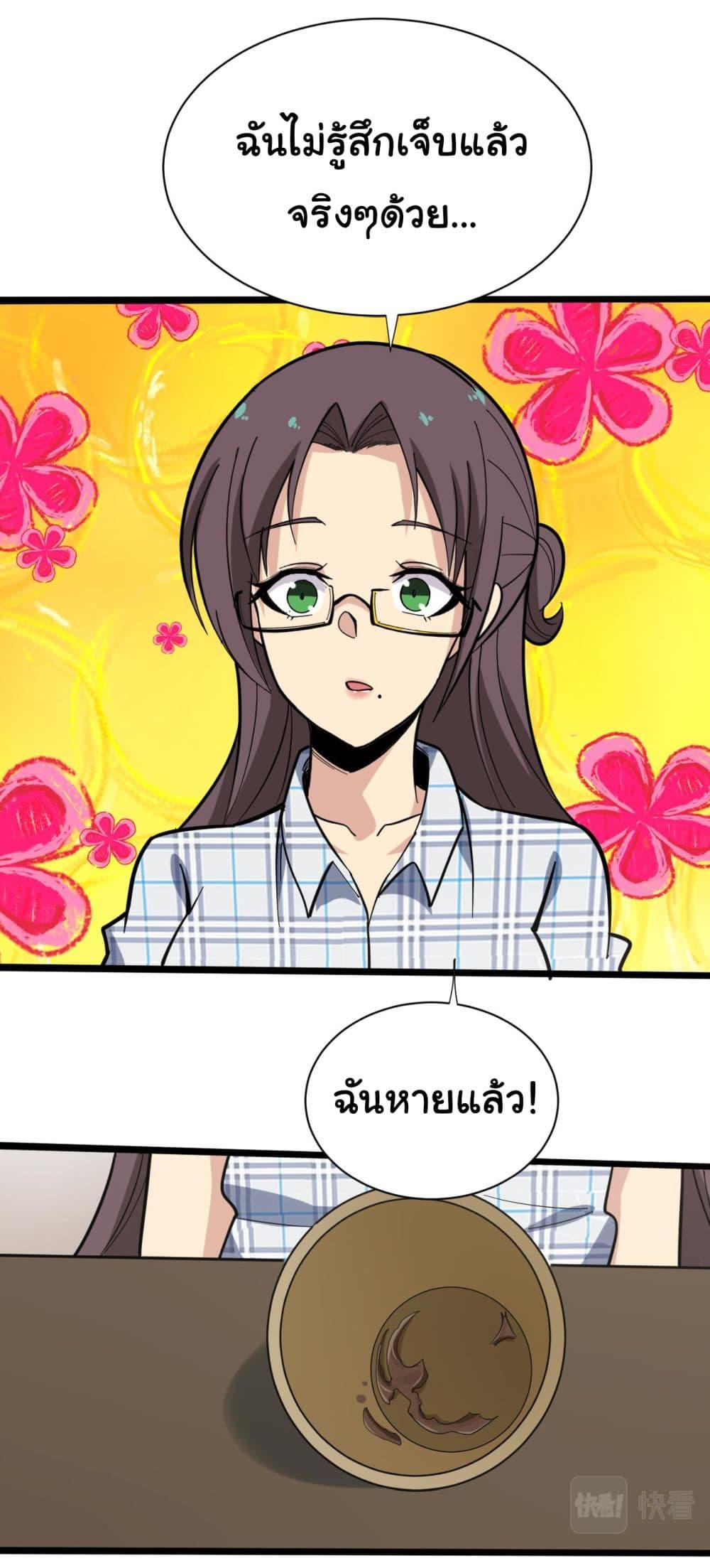 Manga-lc-com อ่านมังงะ อ่านการ์ตูน ออนไลน์ ฟรี Sanjie Taobao Store ตอนที่ 1 2 3 4 5 6 7 8 9 10 11 12 13 14 ฟรี ไม่มีโฆษณา Manga-lc - อ่าน มังงะ อ่าน การ์ตูน ออนไลน์ อ่านมังงะ ฟรี