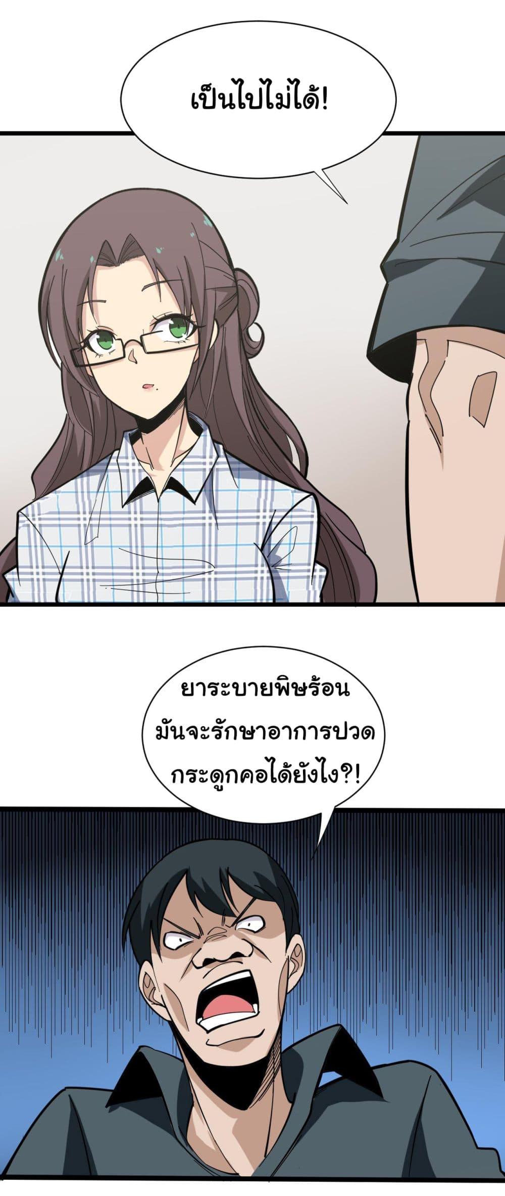 Manga-lc-com อ่านมังงะ อ่านการ์ตูน ออนไลน์ ฟรี Sanjie Taobao Store ตอนที่ 1 2 3 4 5 6 7 8 9 10 11 12 13 14 ฟรี ไม่มีโฆษณา Manga-lc - อ่าน มังงะ อ่าน การ์ตูน ออนไลน์ อ่านมังงะ ฟรี