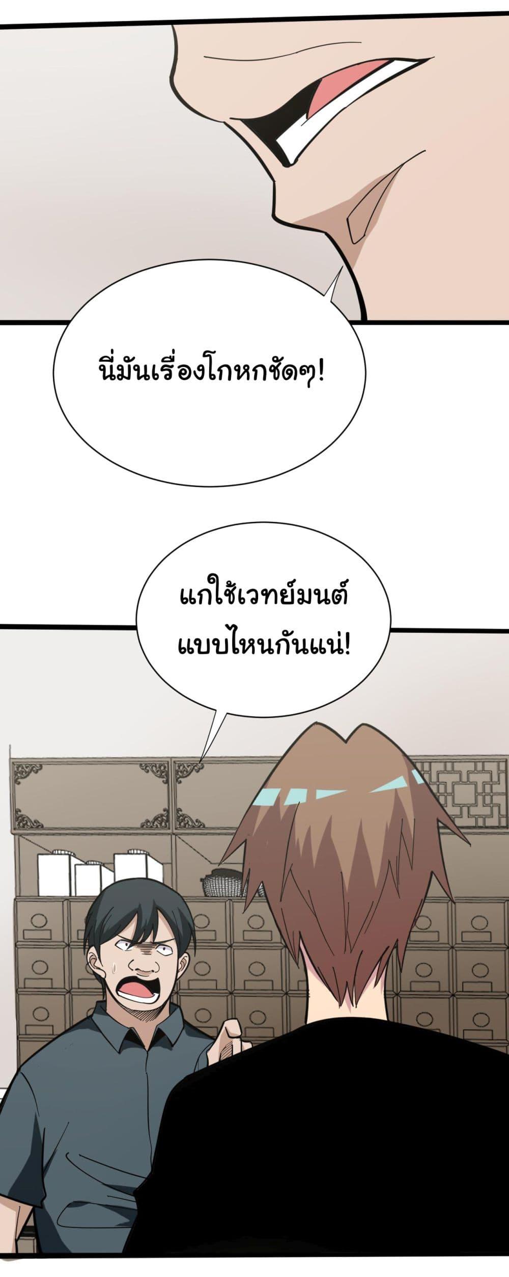 Manga-lc-com อ่านมังงะ อ่านการ์ตูน ออนไลน์ ฟรี Sanjie Taobao Store ตอนที่ 1 2 3 4 5 6 7 8 9 10 11 12 13 14 ฟรี ไม่มีโฆษณา Manga-lc - อ่าน มังงะ อ่าน การ์ตูน ออนไลน์ อ่านมังงะ ฟรี