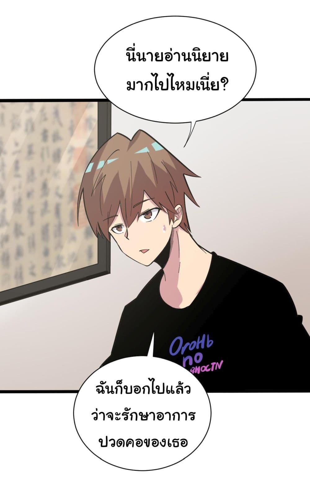 Manga-lc-com อ่านมังงะ อ่านการ์ตูน ออนไลน์ ฟรี Sanjie Taobao Store ตอนที่ 1 2 3 4 5 6 7 8 9 10 11 12 13 14 ฟรี ไม่มีโฆษณา Manga-lc - อ่าน มังงะ อ่าน การ์ตูน ออนไลน์ อ่านมังงะ ฟรี