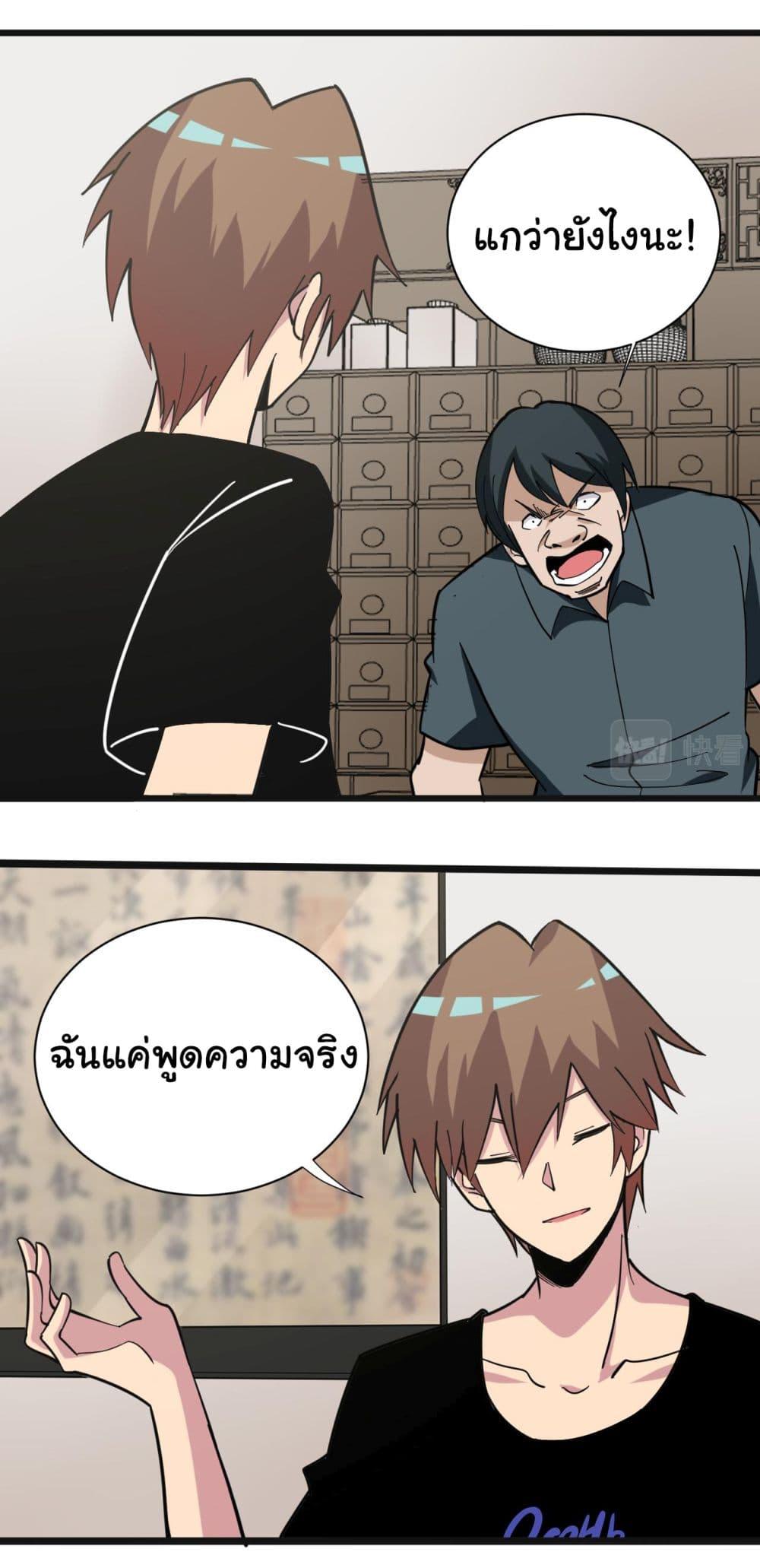 Manga-lc-com อ่านมังงะ อ่านการ์ตูน ออนไลน์ ฟรี Sanjie Taobao Store ตอนที่ 1 2 3 4 5 6 7 8 9 10 11 12 13 14 ฟรี ไม่มีโฆษณา Manga-lc - อ่าน มังงะ อ่าน การ์ตูน ออนไลน์ อ่านมังงะ ฟรี