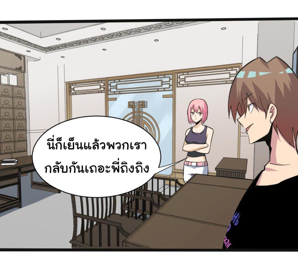 Manga-lc-com อ่านมังงะ อ่านการ์ตูน ออนไลน์ ฟรี Sanjie Taobao Store ตอนที่ 1 2 3 4 5 6 7 8 9 10 11 12 13 14 ฟรี ไม่มีโฆษณา Manga-lc - อ่าน มังงะ อ่าน การ์ตูน ออนไลน์ อ่านมังงะ ฟรี