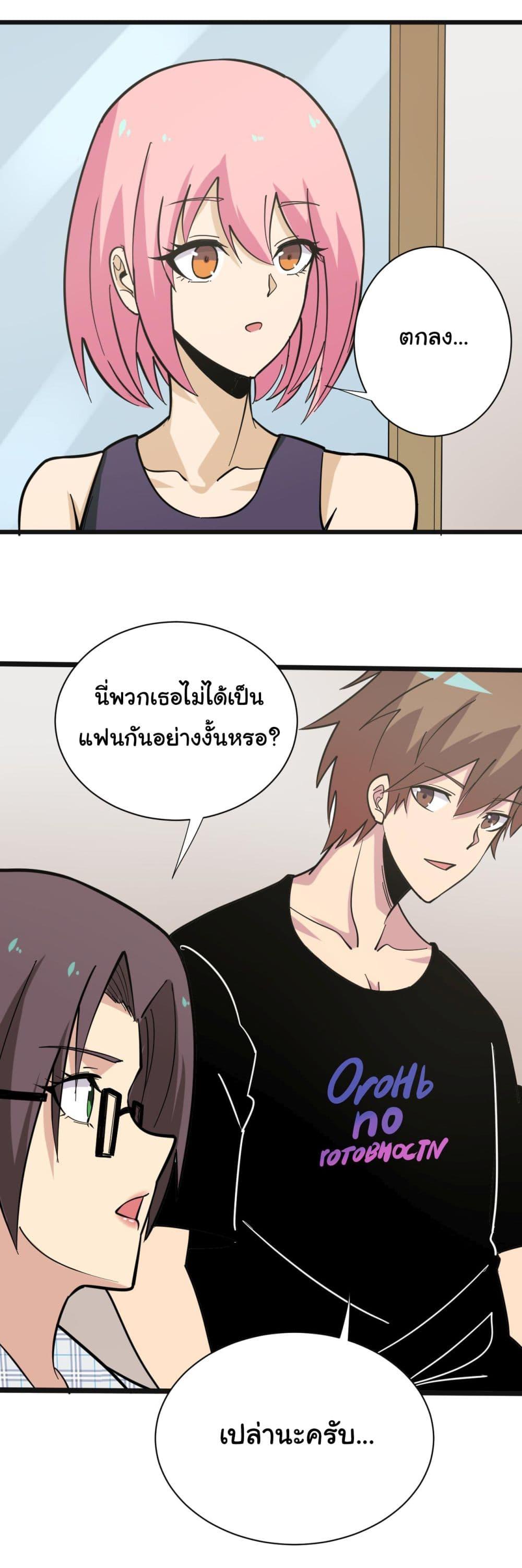 Manga-lc-com อ่านมังงะ อ่านการ์ตูน ออนไลน์ ฟรี Sanjie Taobao Store ตอนที่ 1 2 3 4 5 6 7 8 9 10 11 12 13 14 ฟรี ไม่มีโฆษณา Manga-lc - อ่าน มังงะ อ่าน การ์ตูน ออนไลน์ อ่านมังงะ ฟรี