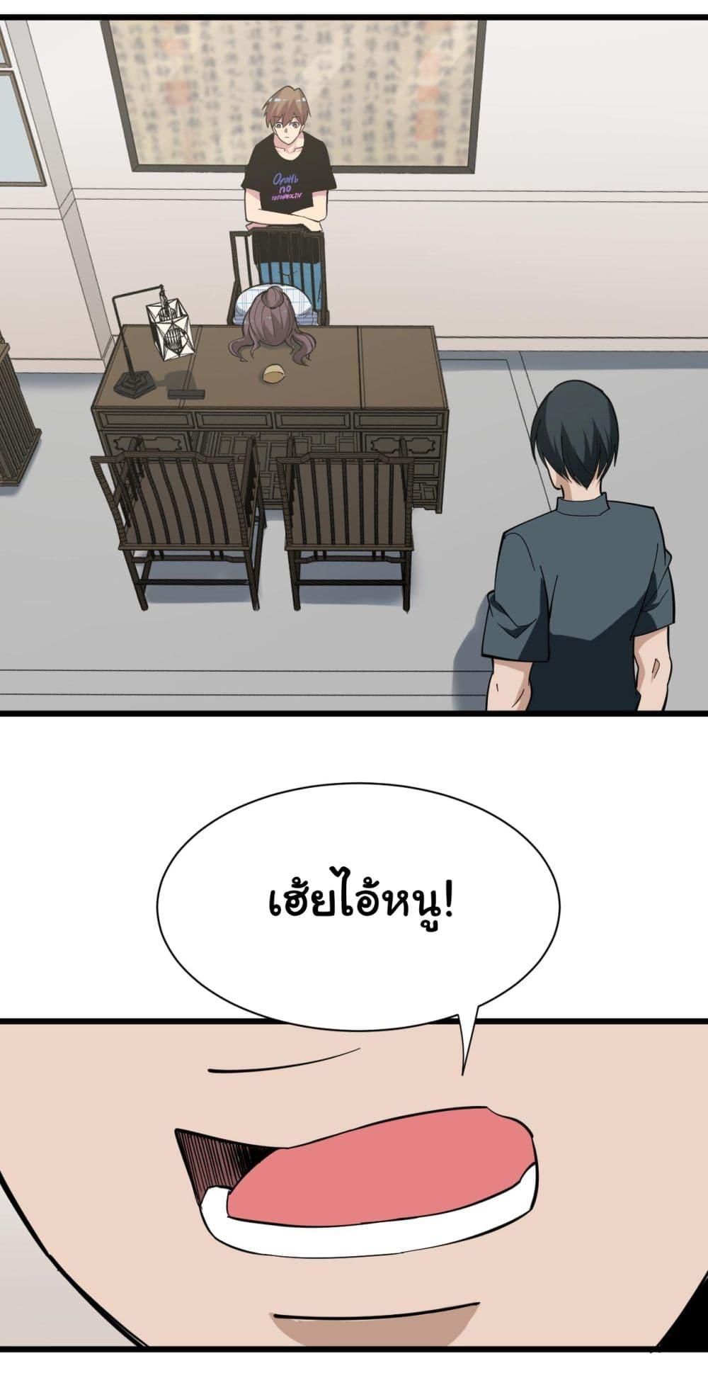 Manga-lc-com อ่านมังงะ อ่านการ์ตูน ออนไลน์ ฟรี Sanjie Taobao Store ตอนที่ 1 2 3 4 5 6 7 8 9 10 11 12 13 14 ฟรี ไม่มีโฆษณา Manga-lc - อ่าน มังงะ อ่าน การ์ตูน ออนไลน์ อ่านมังงะ ฟรี