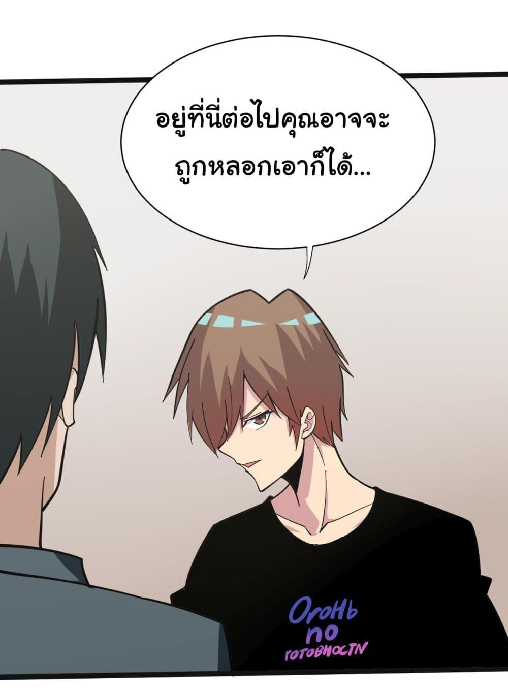 Manga-lc-com อ่านมังงะ อ่านการ์ตูน ออนไลน์ ฟรี Sanjie Taobao Store ตอนที่ 1 2 3 4 5 6 7 8 9 10 11 12 13 14 ฟรี ไม่มีโฆษณา Manga-lc - อ่าน มังงะ อ่าน การ์ตูน ออนไลน์ อ่านมังงะ ฟรี