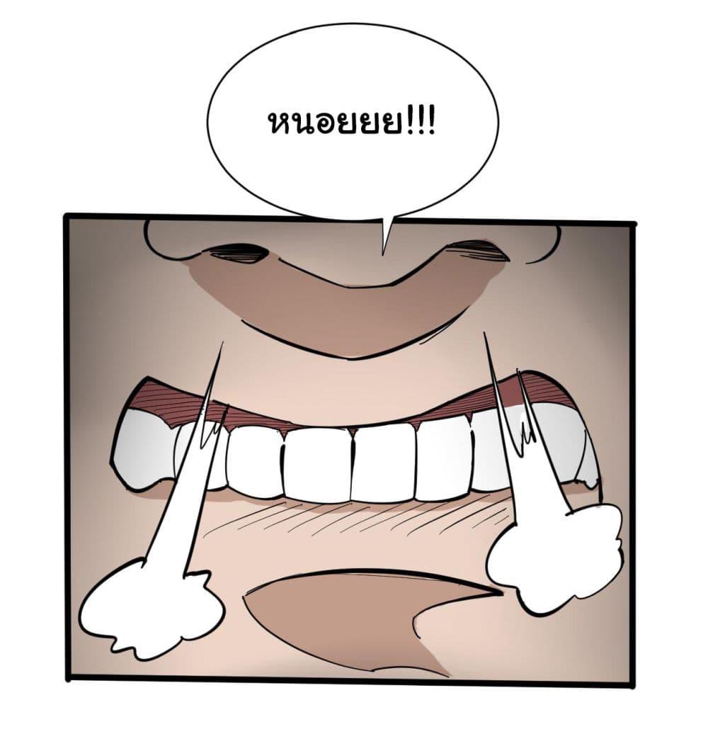 Manga-lc-com อ่านมังงะ อ่านการ์ตูน ออนไลน์ ฟรี Sanjie Taobao Store ตอนที่ 1 2 3 4 5 6 7 8 9 10 11 12 13 14 ฟรี ไม่มีโฆษณา Manga-lc - อ่าน มังงะ อ่าน การ์ตูน ออนไลน์ อ่านมังงะ ฟรี