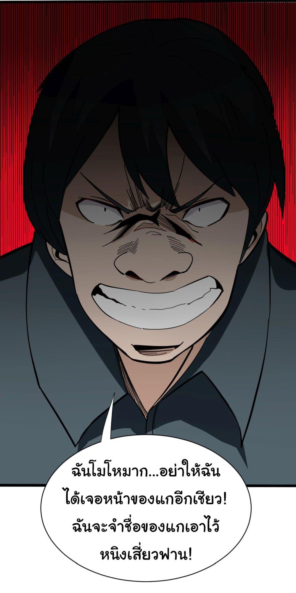 Manga-lc-com อ่านมังงะ อ่านการ์ตูน ออนไลน์ ฟรี Sanjie Taobao Store ตอนที่ 1 2 3 4 5 6 7 8 9 10 11 12 13 14 ฟรี ไม่มีโฆษณา Manga-lc - อ่าน มังงะ อ่าน การ์ตูน ออนไลน์ อ่านมังงะ ฟรี
