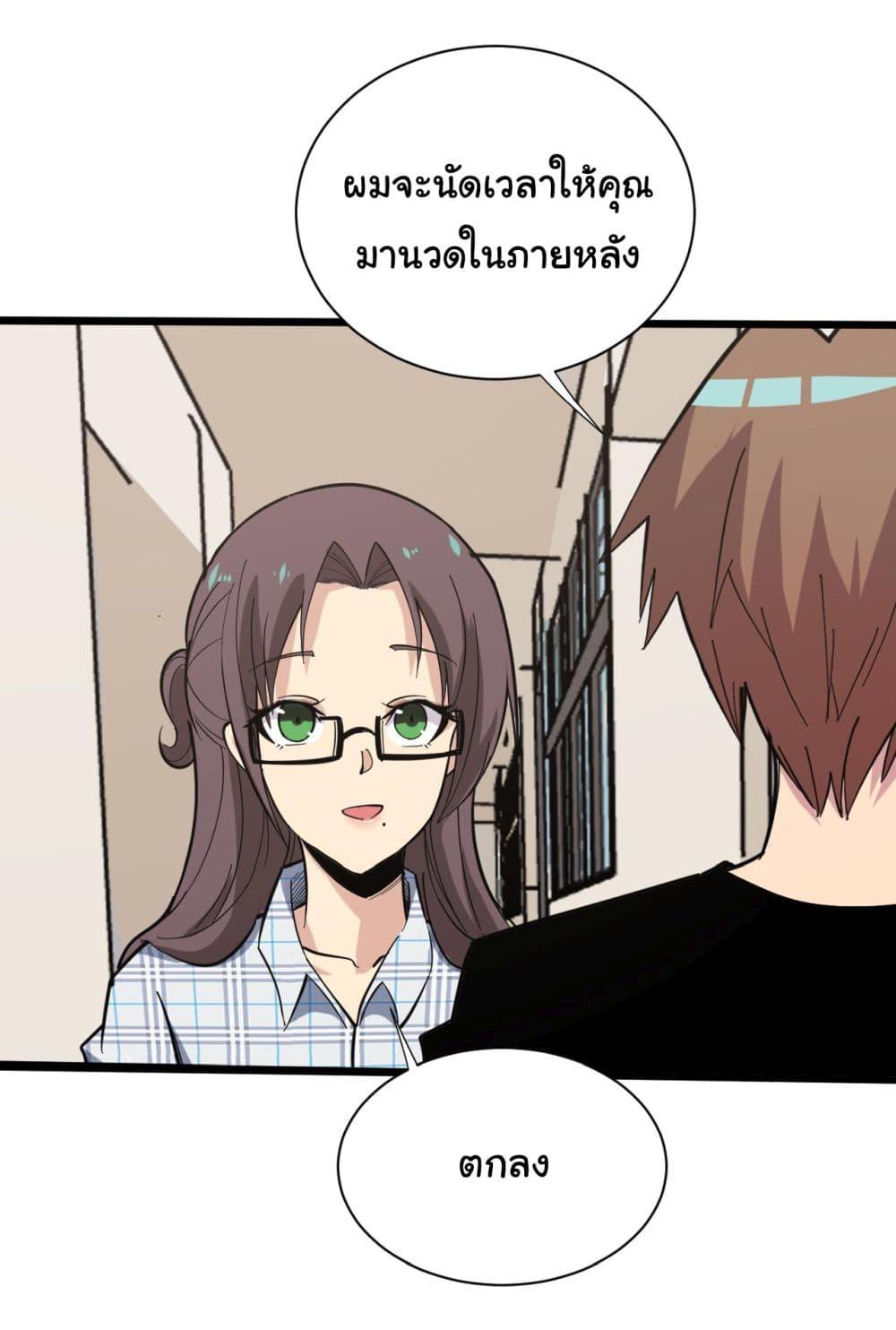 Manga-lc-com อ่านมังงะ อ่านการ์ตูน ออนไลน์ ฟรี Sanjie Taobao Store ตอนที่ 1 2 3 4 5 6 7 8 9 10 11 12 13 14 ฟรี ไม่มีโฆษณา Manga-lc - อ่าน มังงะ อ่าน การ์ตูน ออนไลน์ อ่านมังงะ ฟรี
