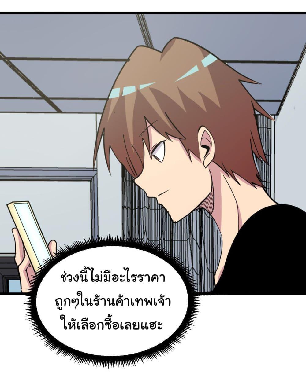Manga-lc-com อ่านมังงะ อ่านการ์ตูน ออนไลน์ ฟรี Sanjie Taobao Store ตอนที่ 1 2 3 4 5 6 7 8 9 10 11 12 13 14 ฟรี ไม่มีโฆษณา Manga-lc - อ่าน มังงะ อ่าน การ์ตูน ออนไลน์ อ่านมังงะ ฟรี