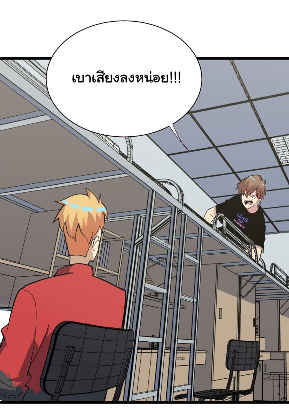 Manga-lc-com อ่านมังงะ อ่านการ์ตูน ออนไลน์ ฟรี Sanjie Taobao Store ตอนที่ 1 2 3 4 5 6 7 8 9 10 11 12 13 14 ฟรี ไม่มีโฆษณา Manga-lc - อ่าน มังงะ อ่าน การ์ตูน ออนไลน์ อ่านมังงะ ฟรี