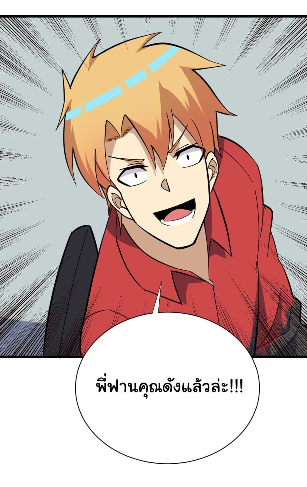 Manga-lc-com อ่านมังงะ อ่านการ์ตูน ออนไลน์ ฟรี Sanjie Taobao Store ตอนที่ 1 2 3 4 5 6 7 8 9 10 11 12 13 14 ฟรี ไม่มีโฆษณา Manga-lc - อ่าน มังงะ อ่าน การ์ตูน ออนไลน์ อ่านมังงะ ฟรี