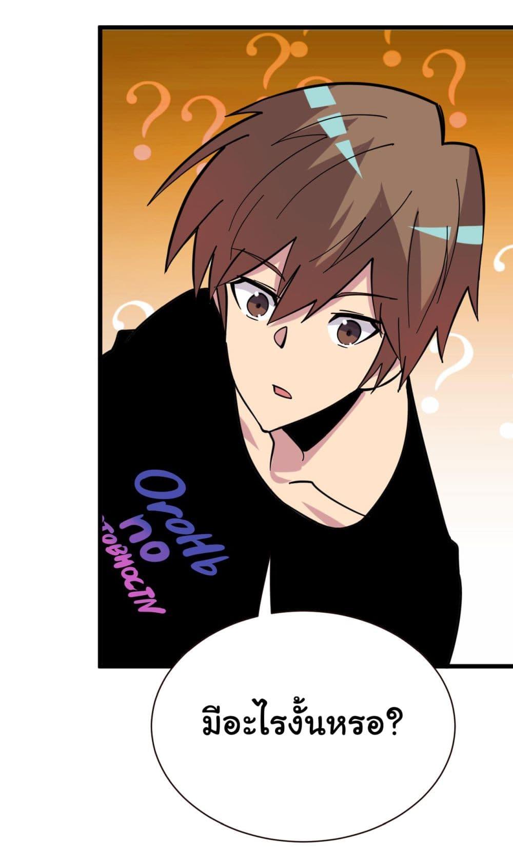 Manga-lc-com อ่านมังงะ อ่านการ์ตูน ออนไลน์ ฟรี Sanjie Taobao Store ตอนที่ 1 2 3 4 5 6 7 8 9 10 11 12 13 14 ฟรี ไม่มีโฆษณา Manga-lc - อ่าน มังงะ อ่าน การ์ตูน ออนไลน์ อ่านมังงะ ฟรี