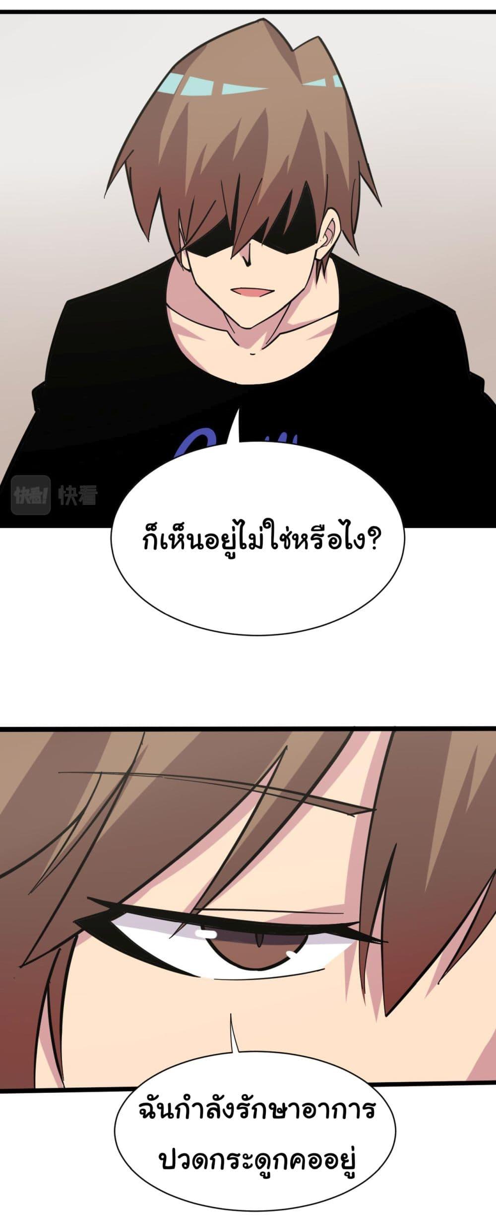 Manga-lc-com อ่านมังงะ อ่านการ์ตูน ออนไลน์ ฟรี Sanjie Taobao Store ตอนที่ 1 2 3 4 5 6 7 8 9 10 11 12 13 14 ฟรี ไม่มีโฆษณา Manga-lc - อ่าน มังงะ อ่าน การ์ตูน ออนไลน์ อ่านมังงะ ฟรี